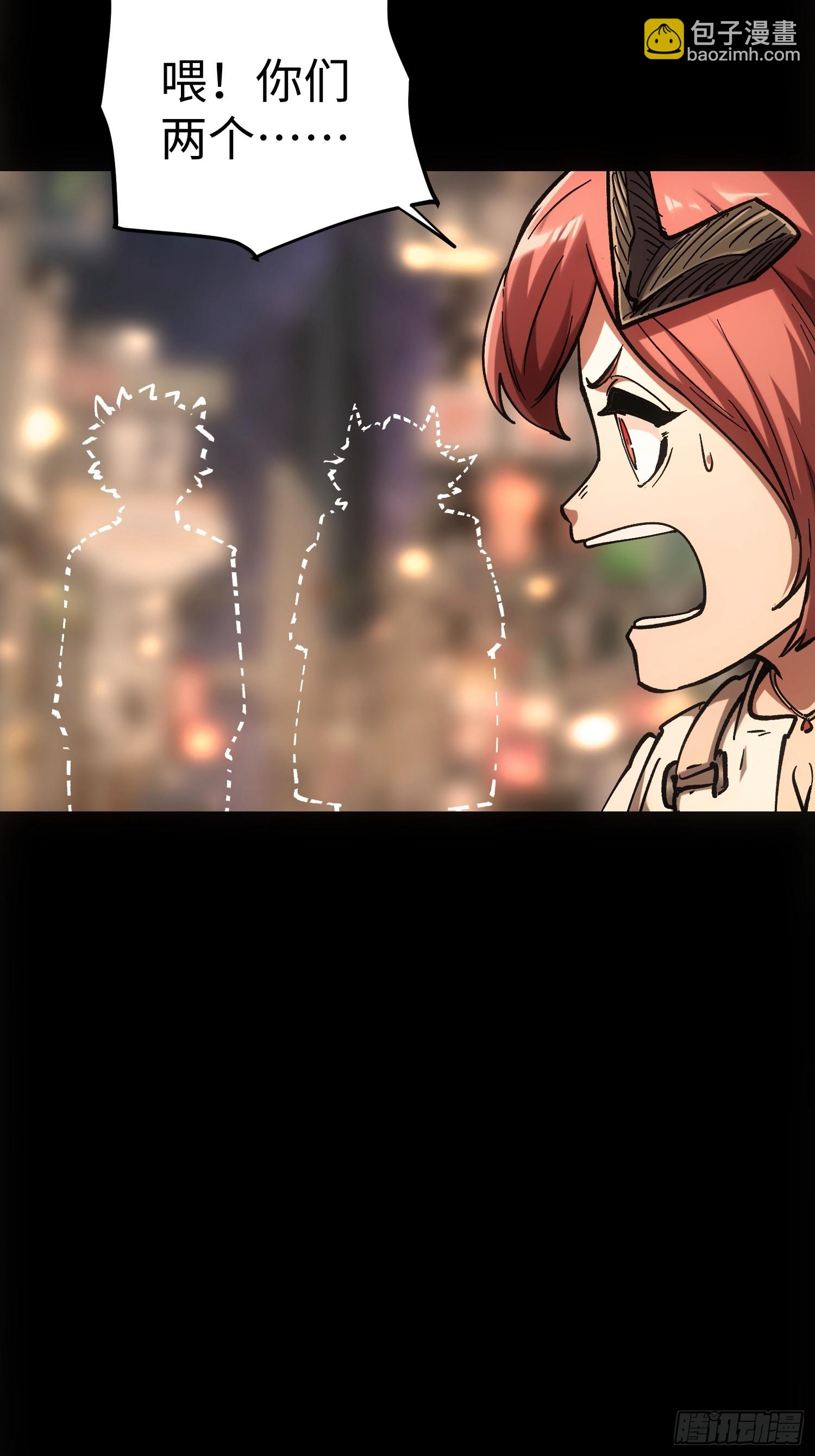 第44话(1/2)-第44话