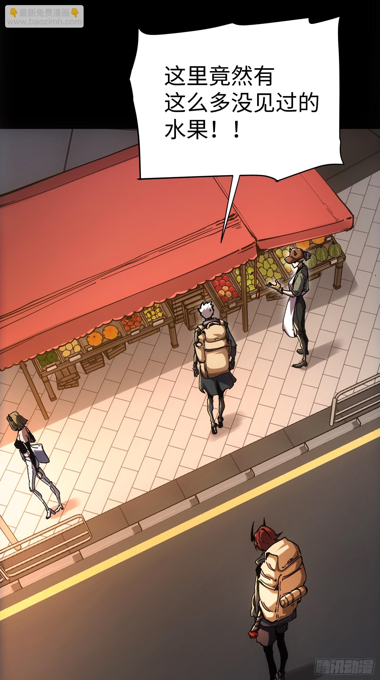 第44话(1/2)-第44话