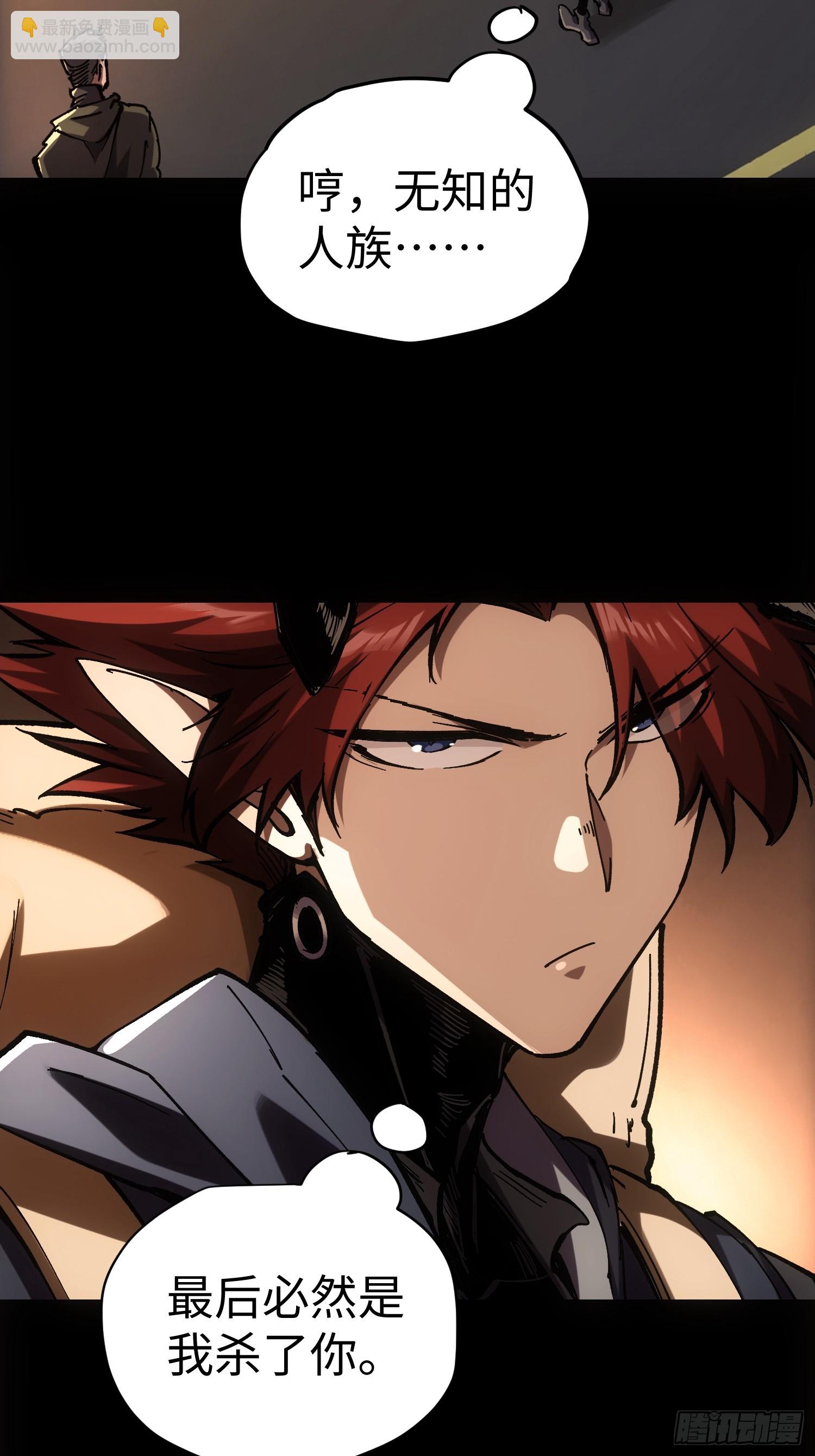 第44话(1/2)-第44话