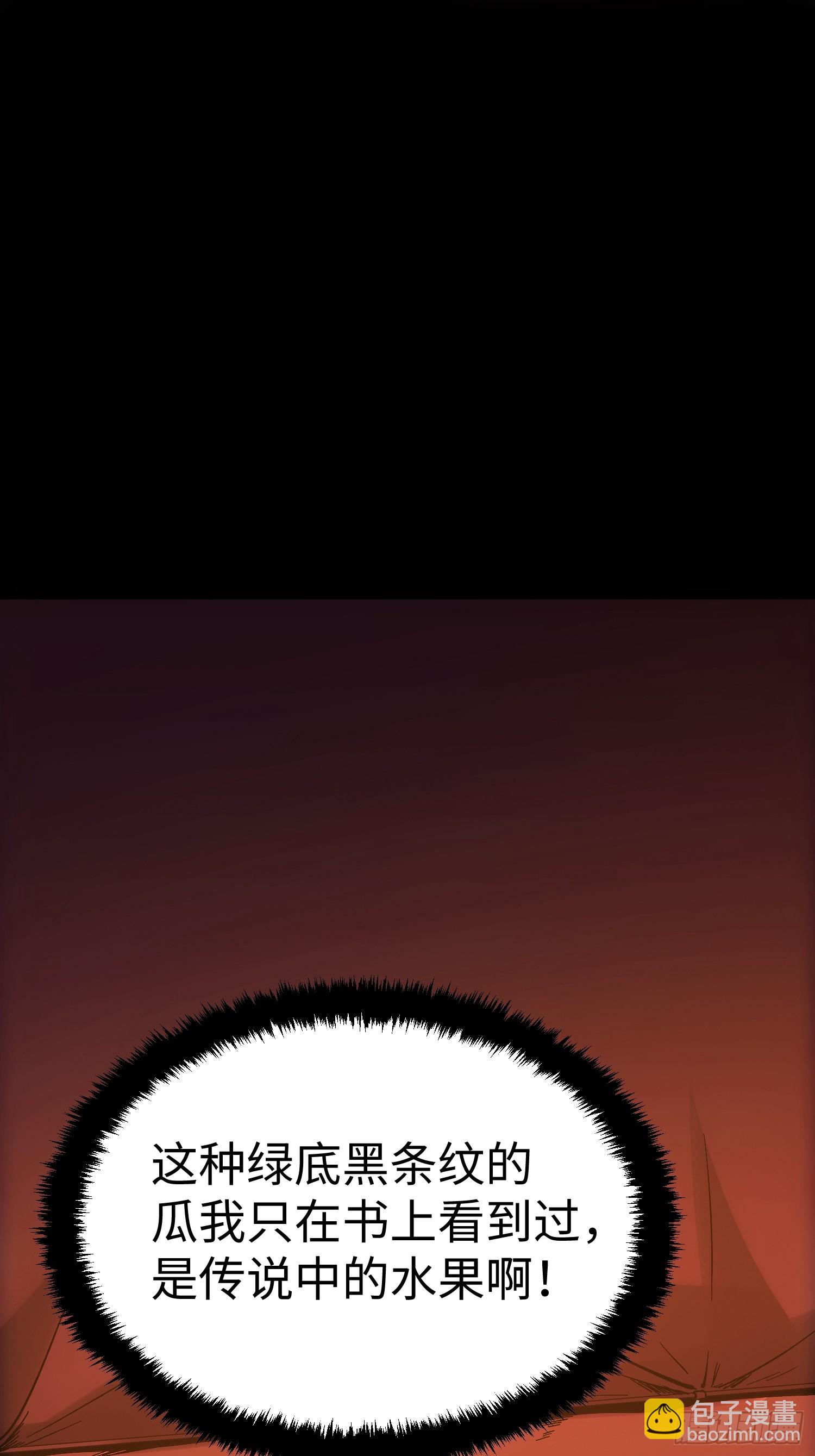 第44话(1/2)-第44话