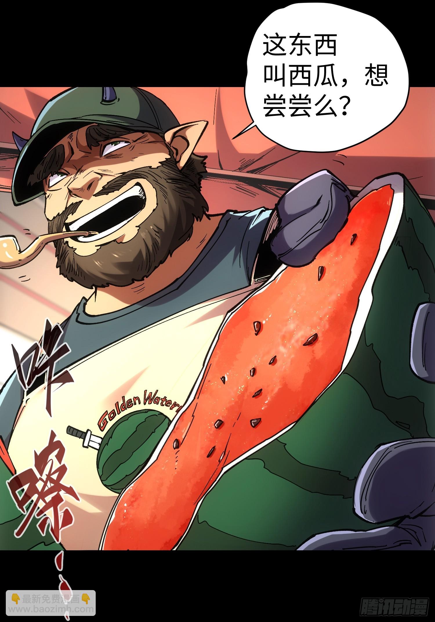 第44话(1/2)-第44话