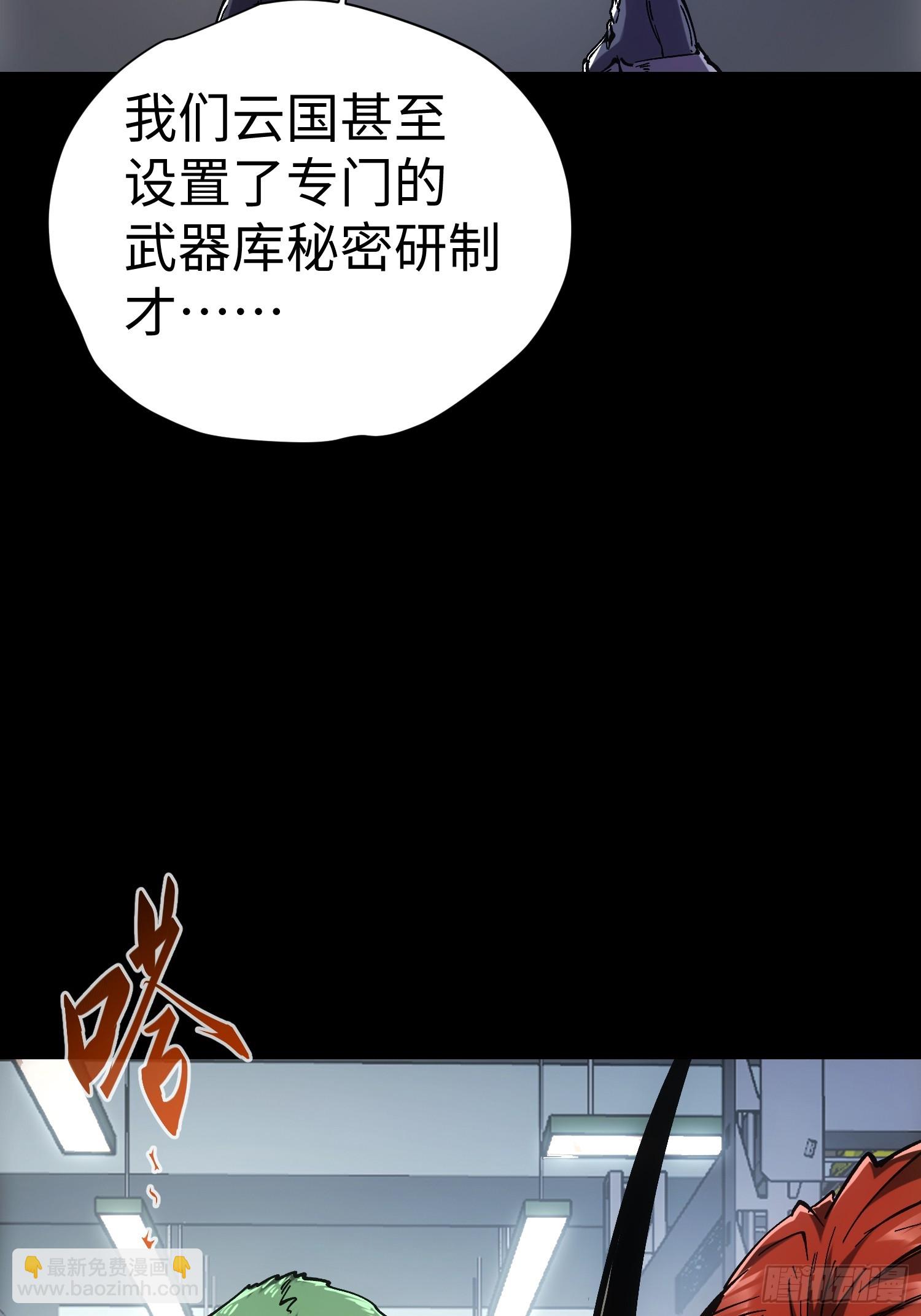 第44话(1/2)-第44话