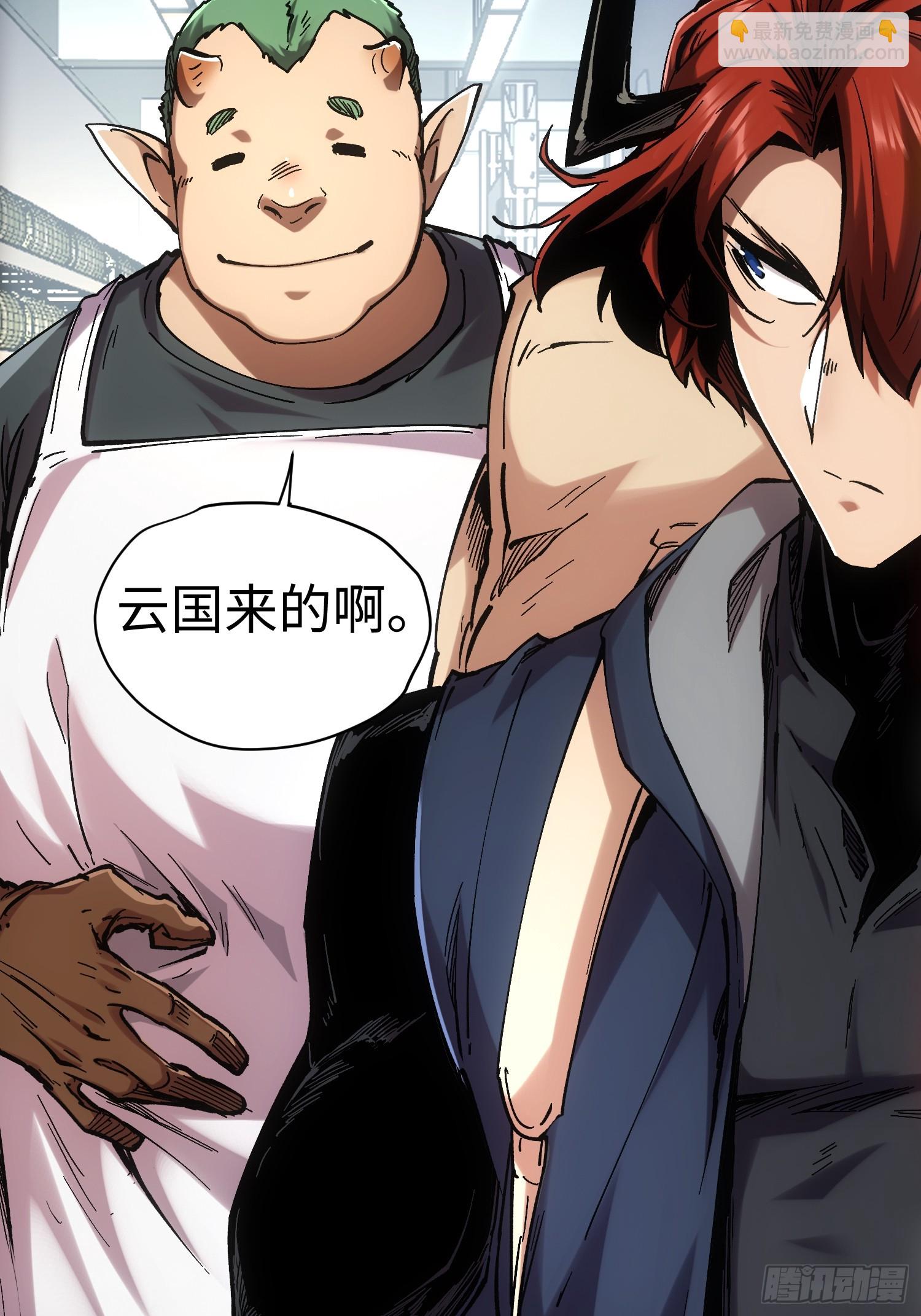 第44话(1/2)-第44话