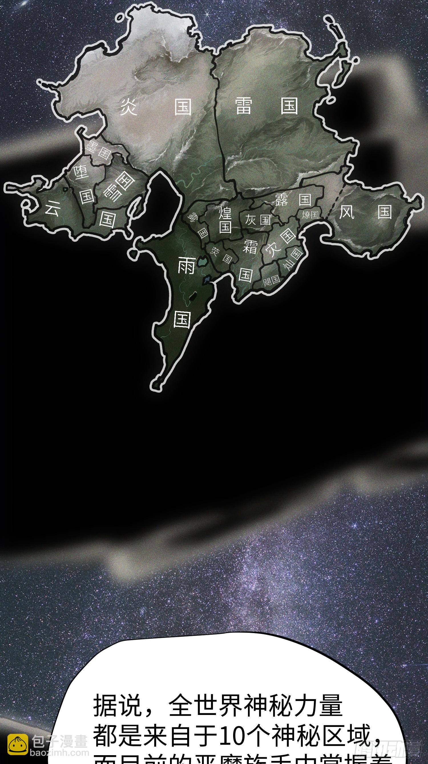 第44话(1/2)-第44话