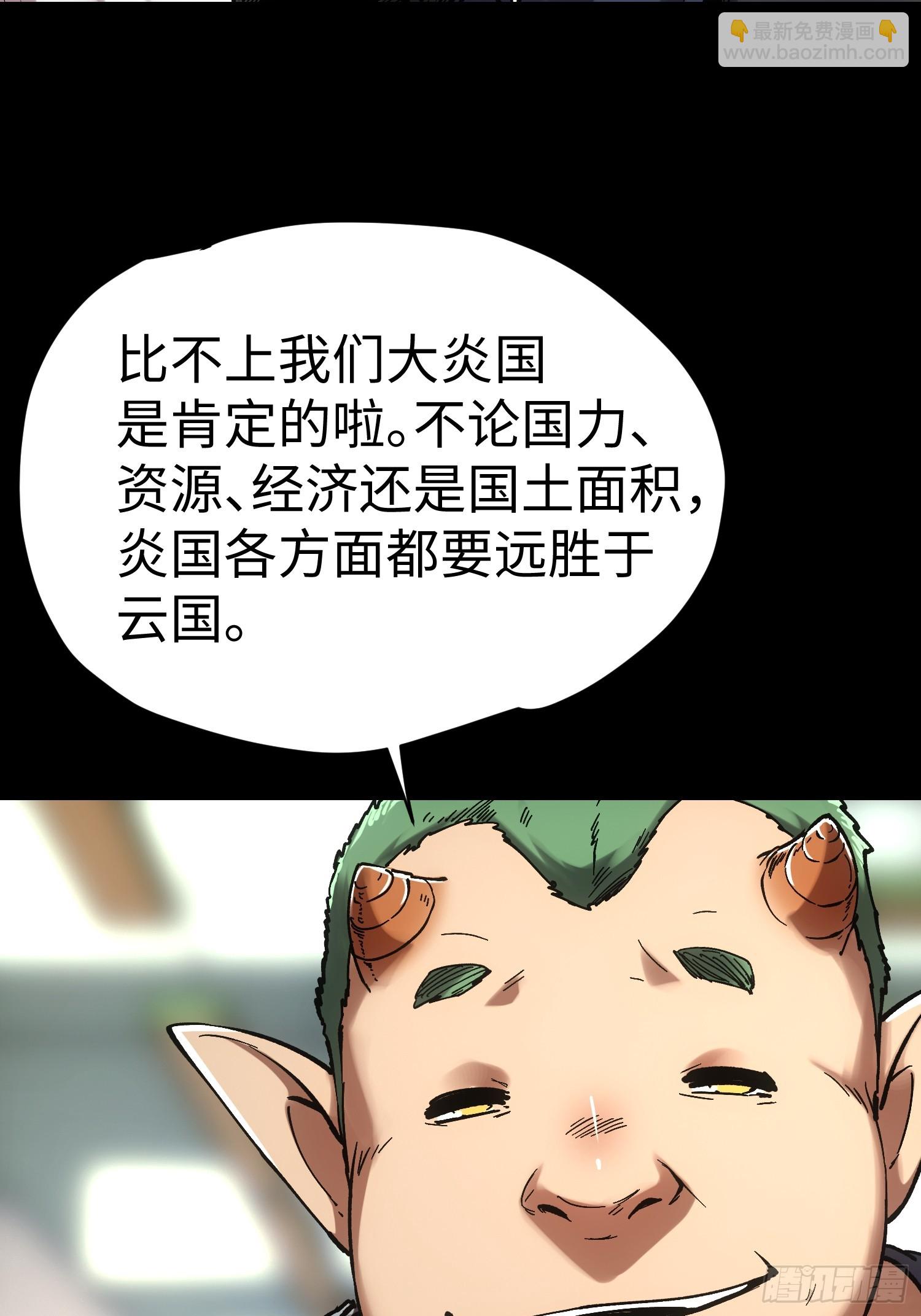 第44话(1/2)-第44话