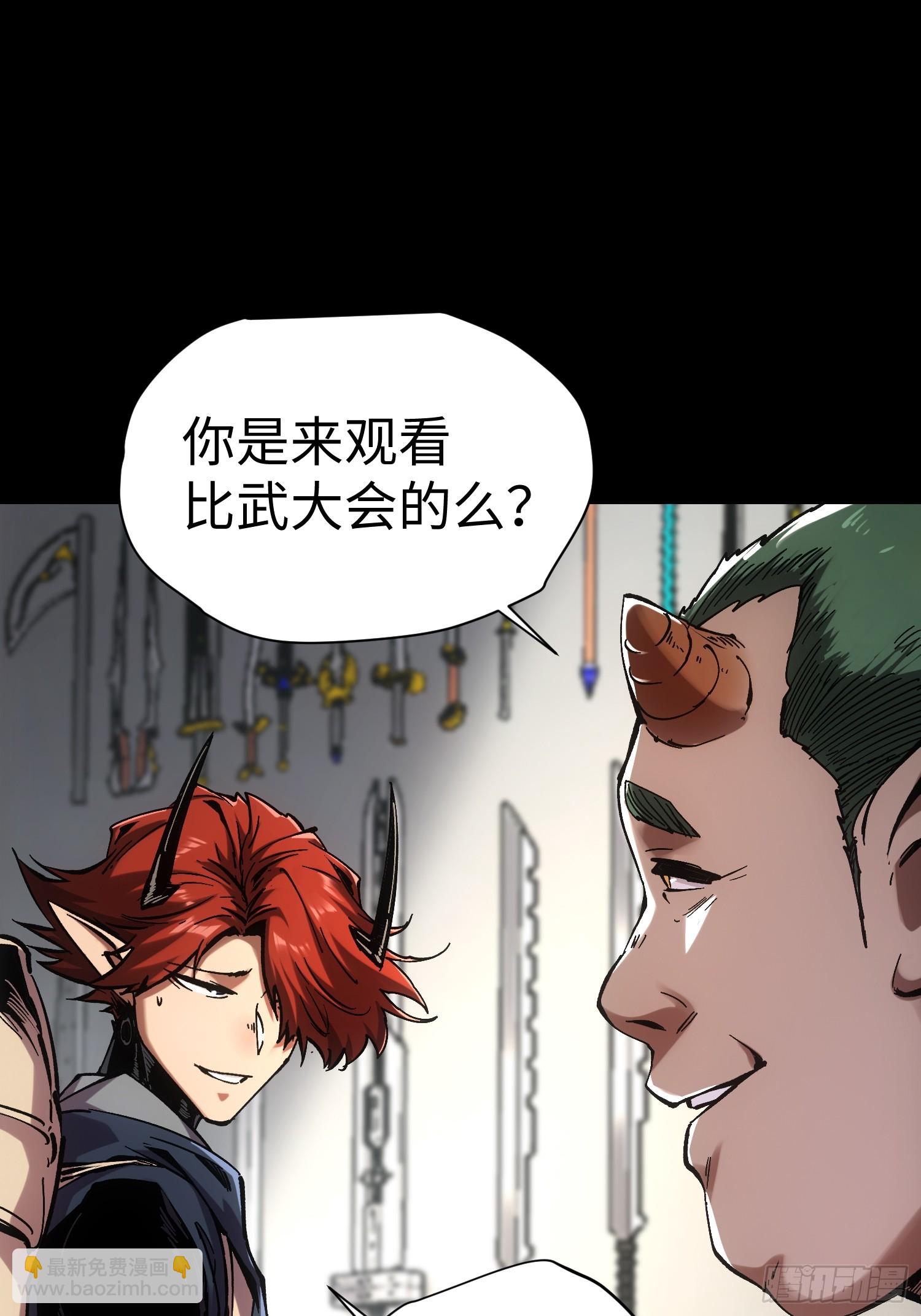 第44话(1/2)-第44话