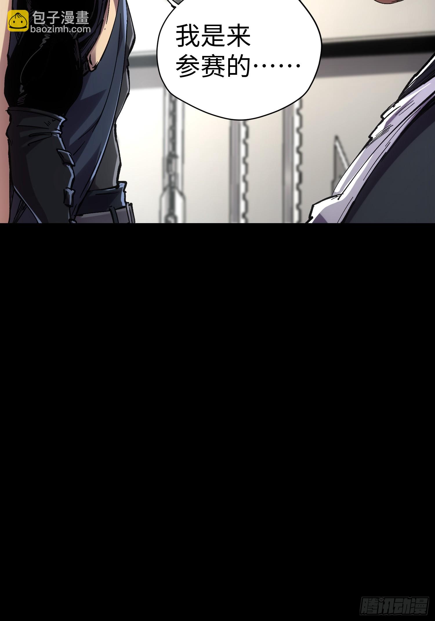 第44话(1/2)-第44话