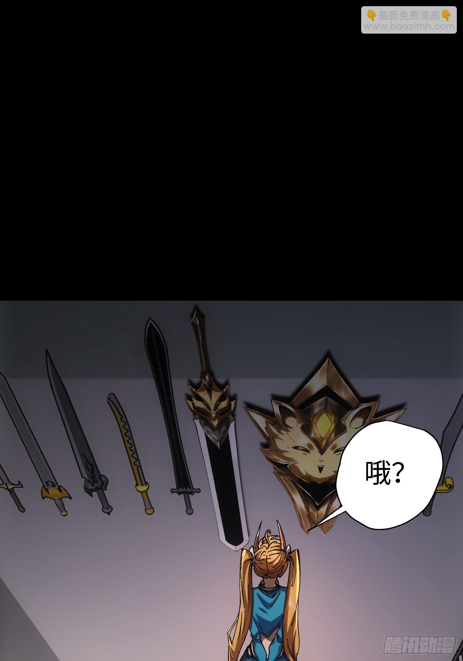 第44话(1/2)-第44话