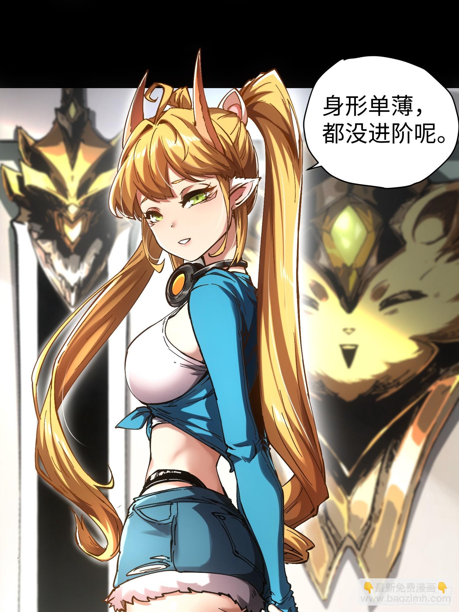 第44话(1/2)-第44话