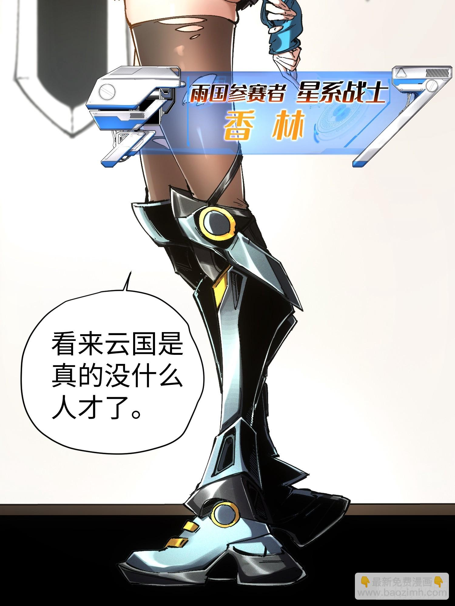 第44话(1/2)-第44话