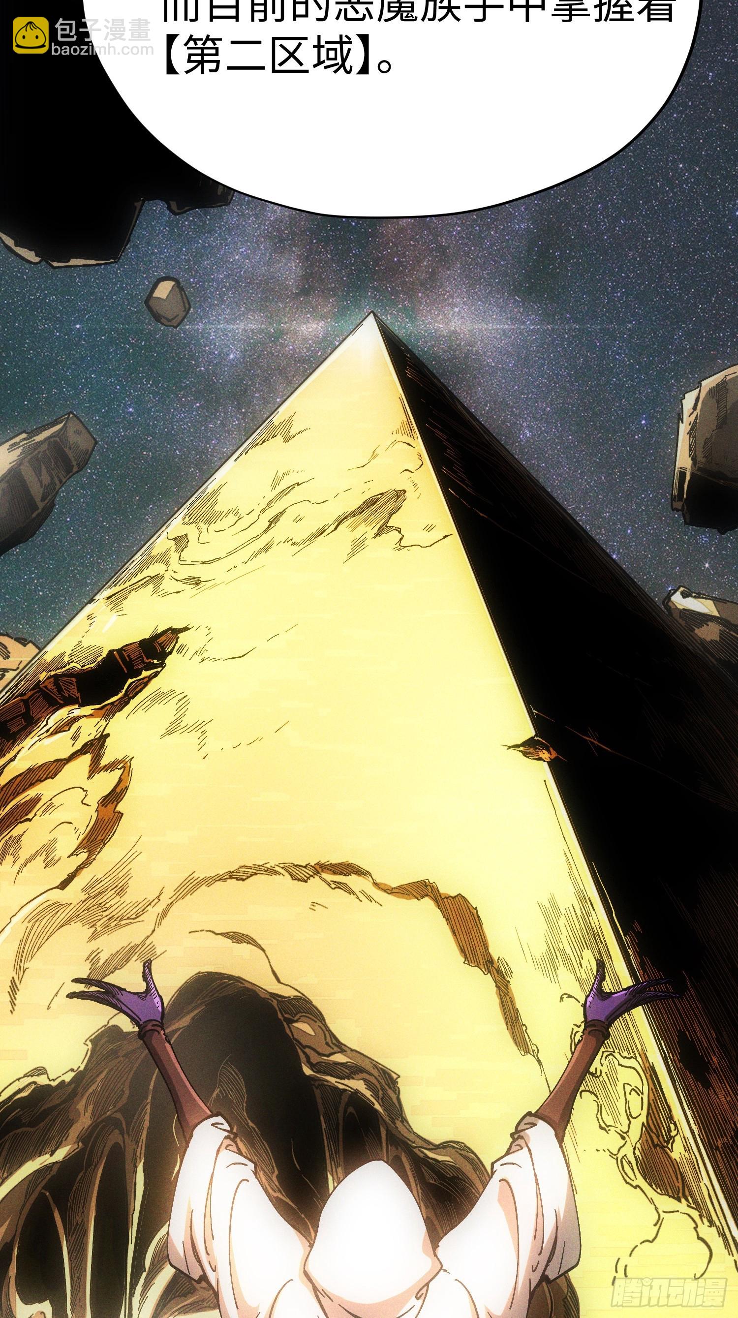 第44话(1/2)-第44话