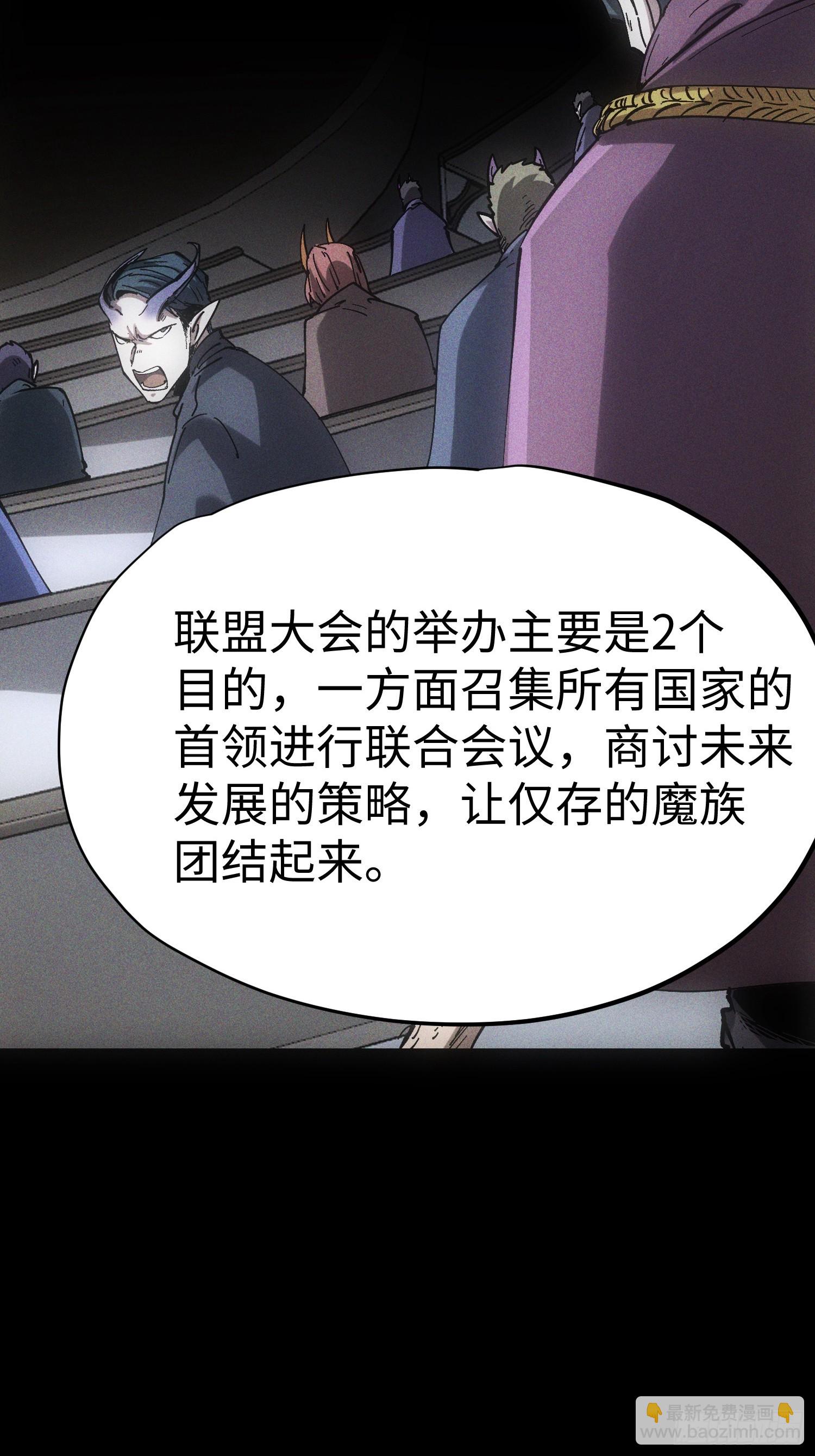 第44话(1/2)-第44话