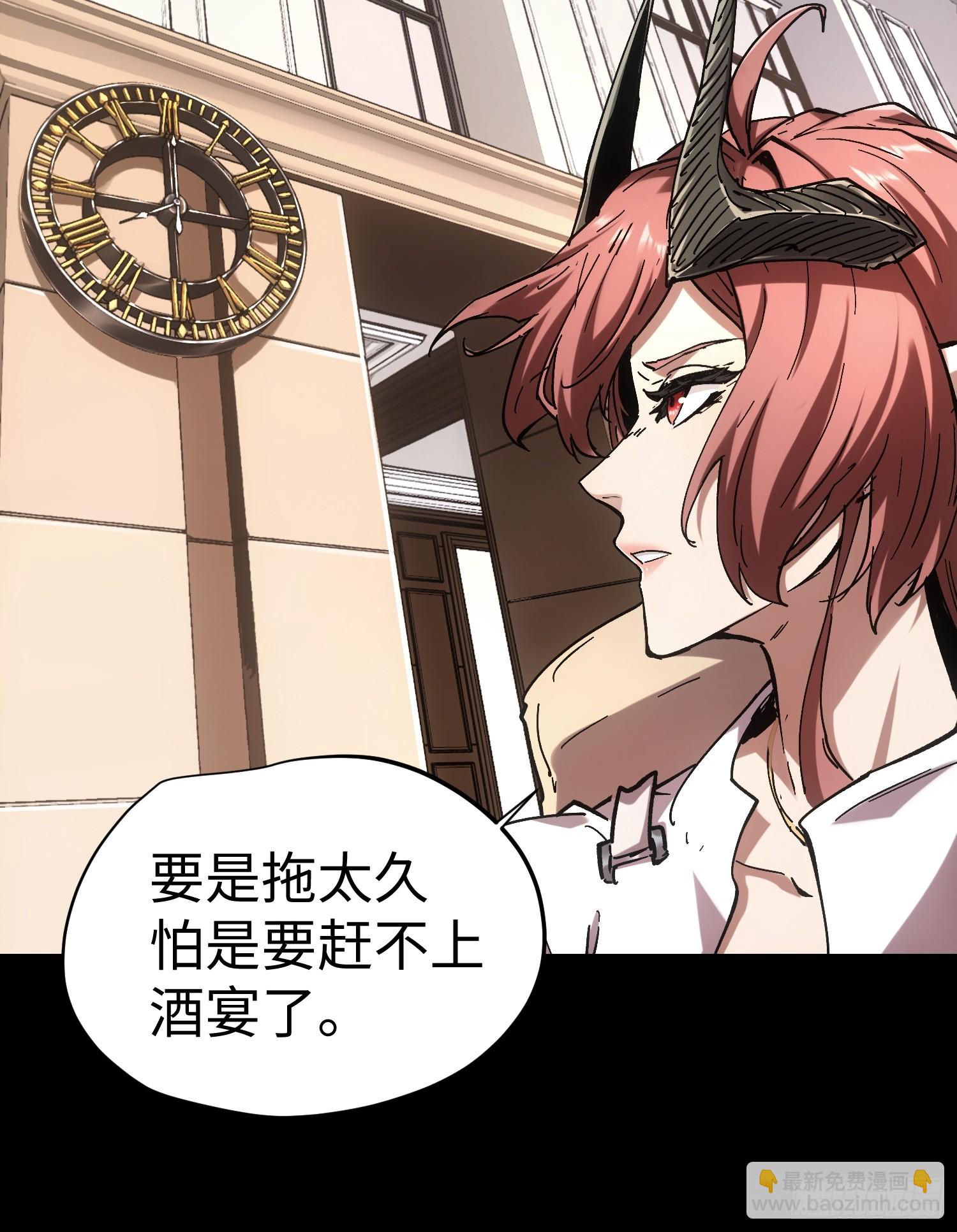 第46话(1/2)-第46话