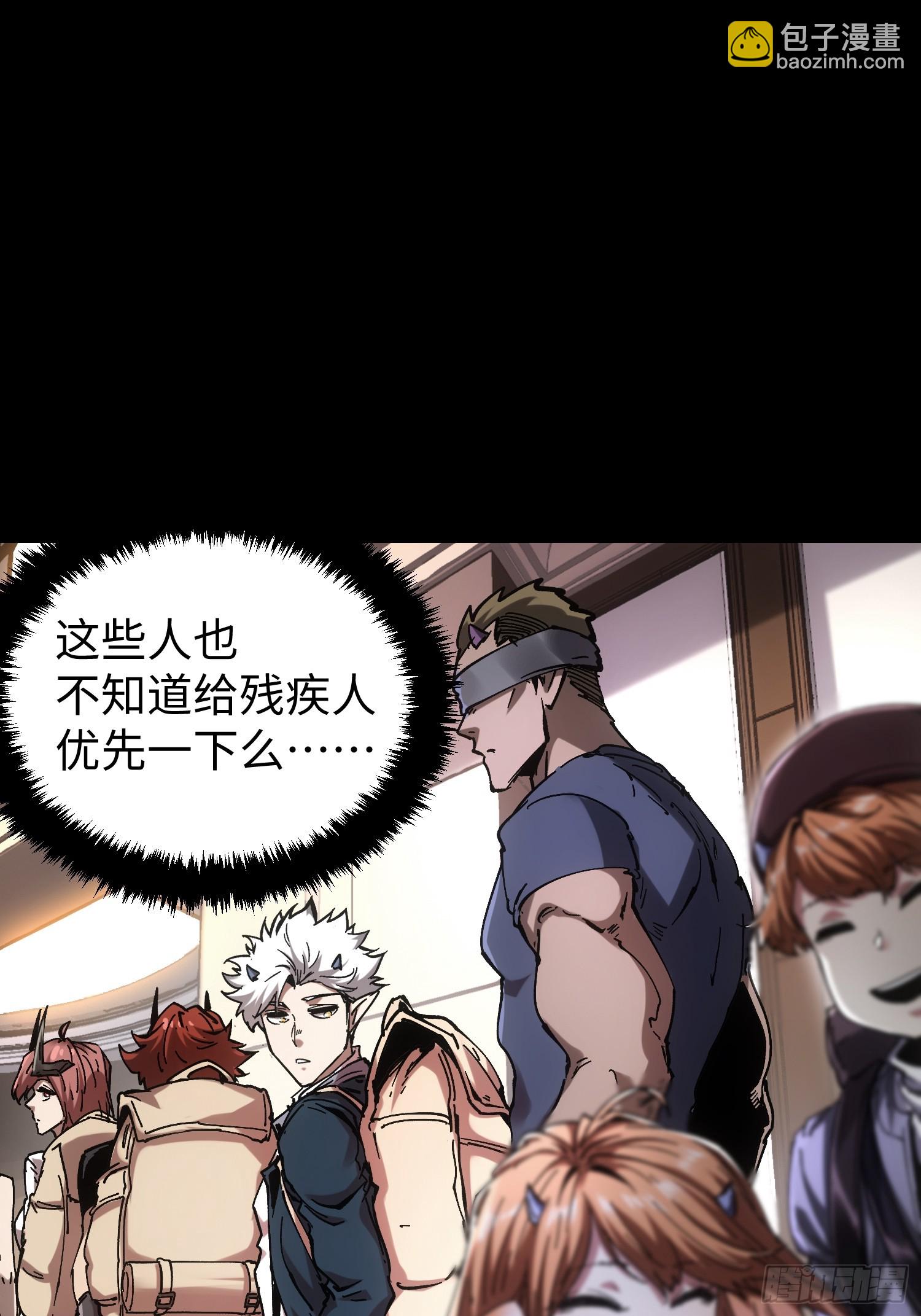 第46话(1/2)-第46话