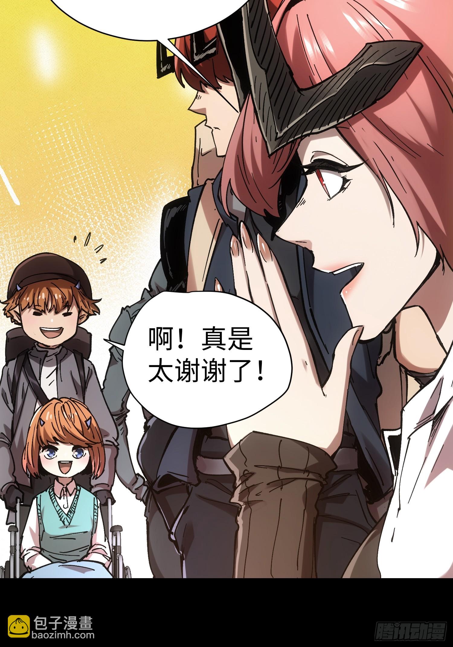 第46话(1/2)-第46话