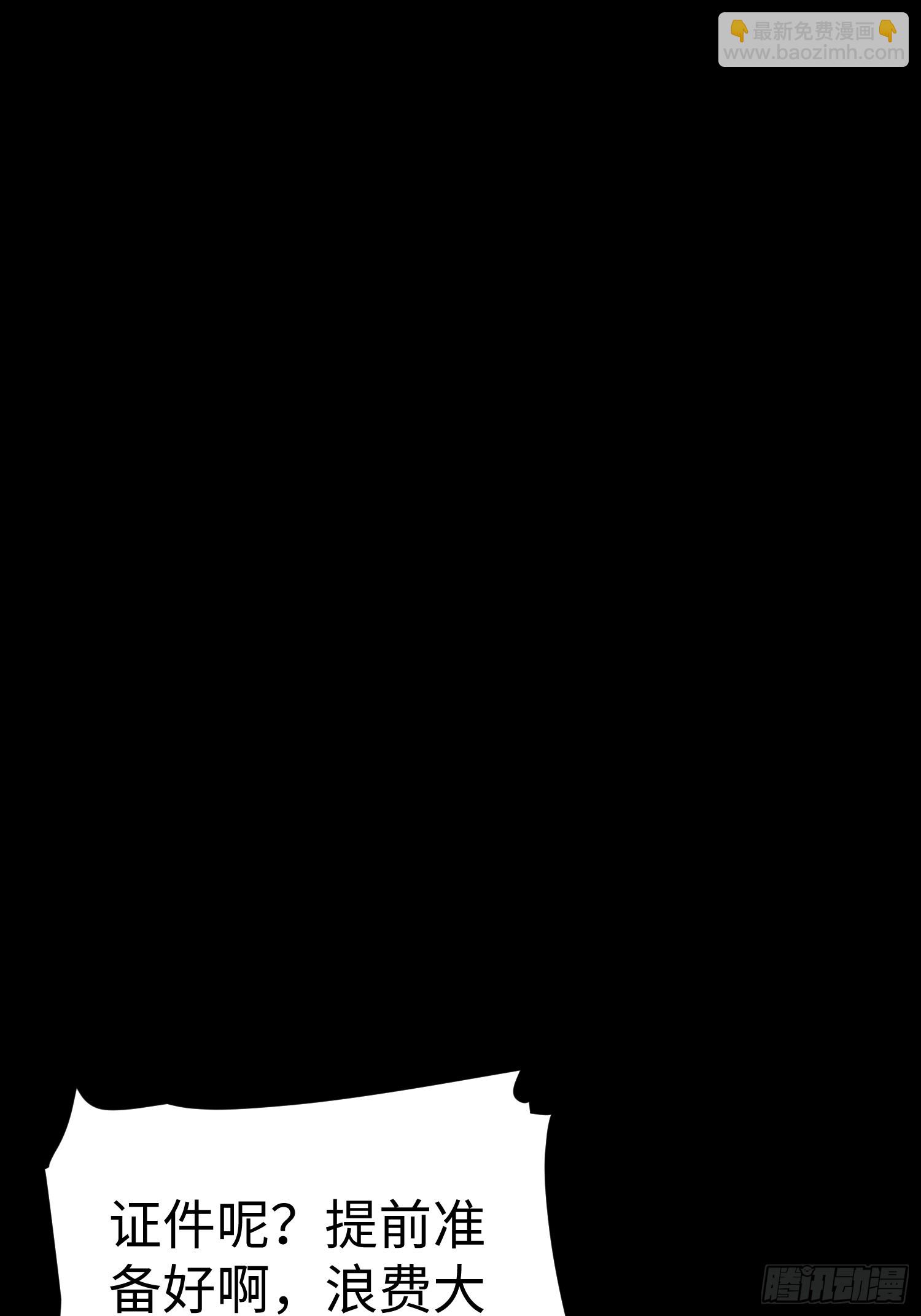 第46话(1/2)-第46话