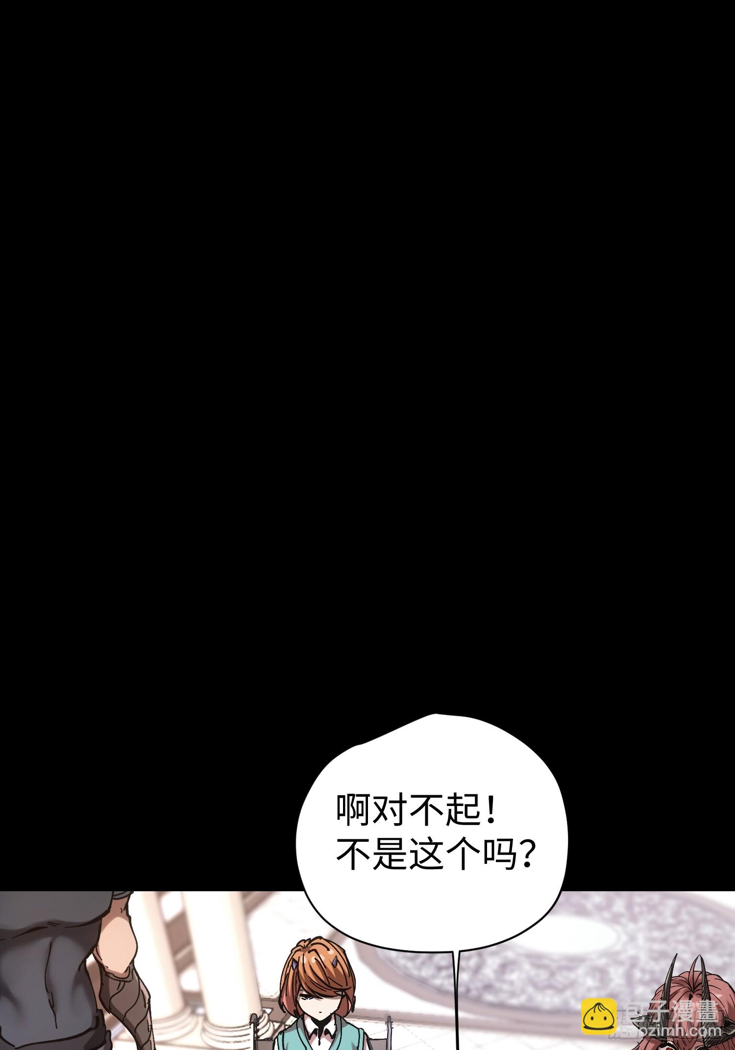 第46话(1/2)-第46话