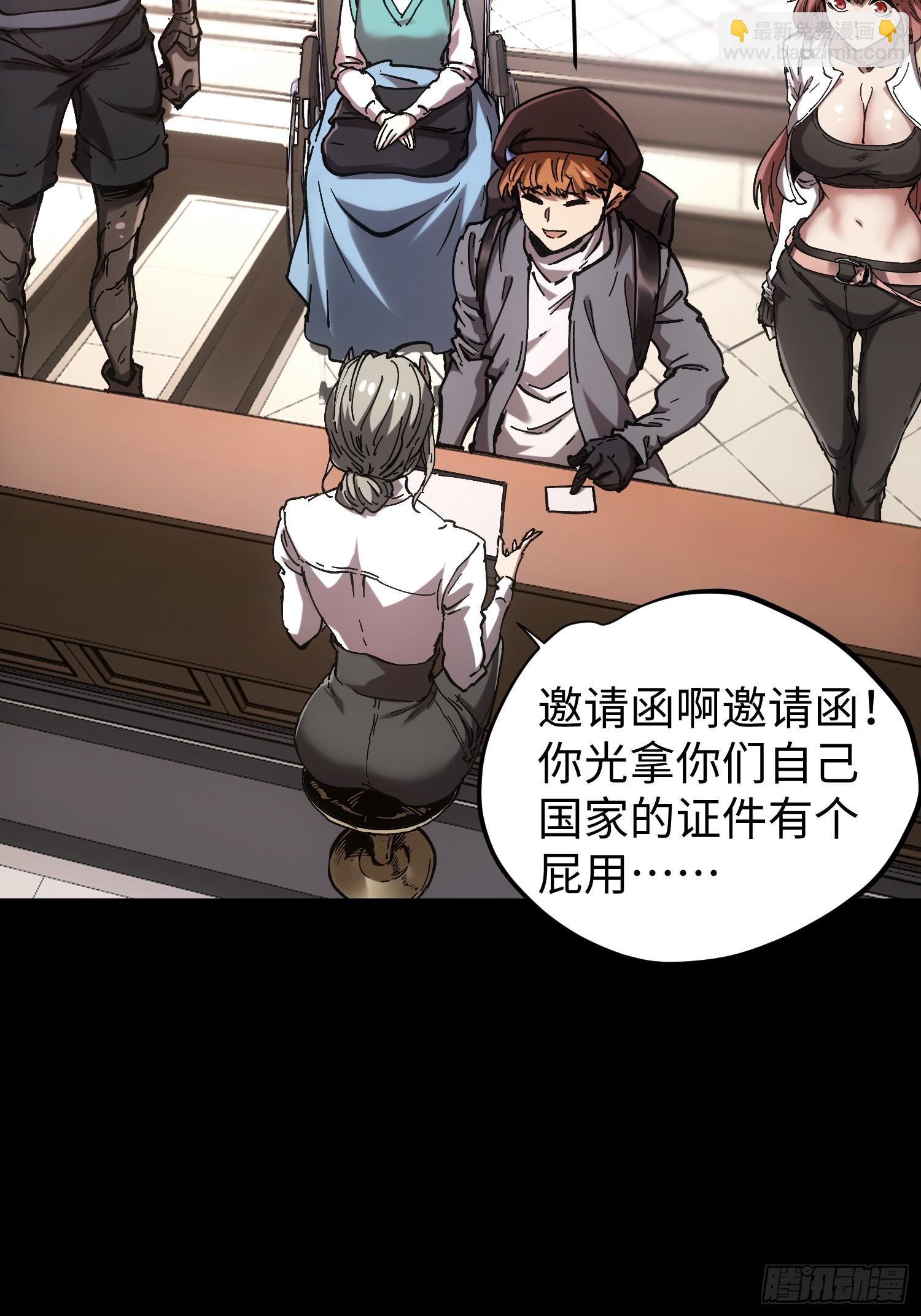 第46话(1/2)-第46话