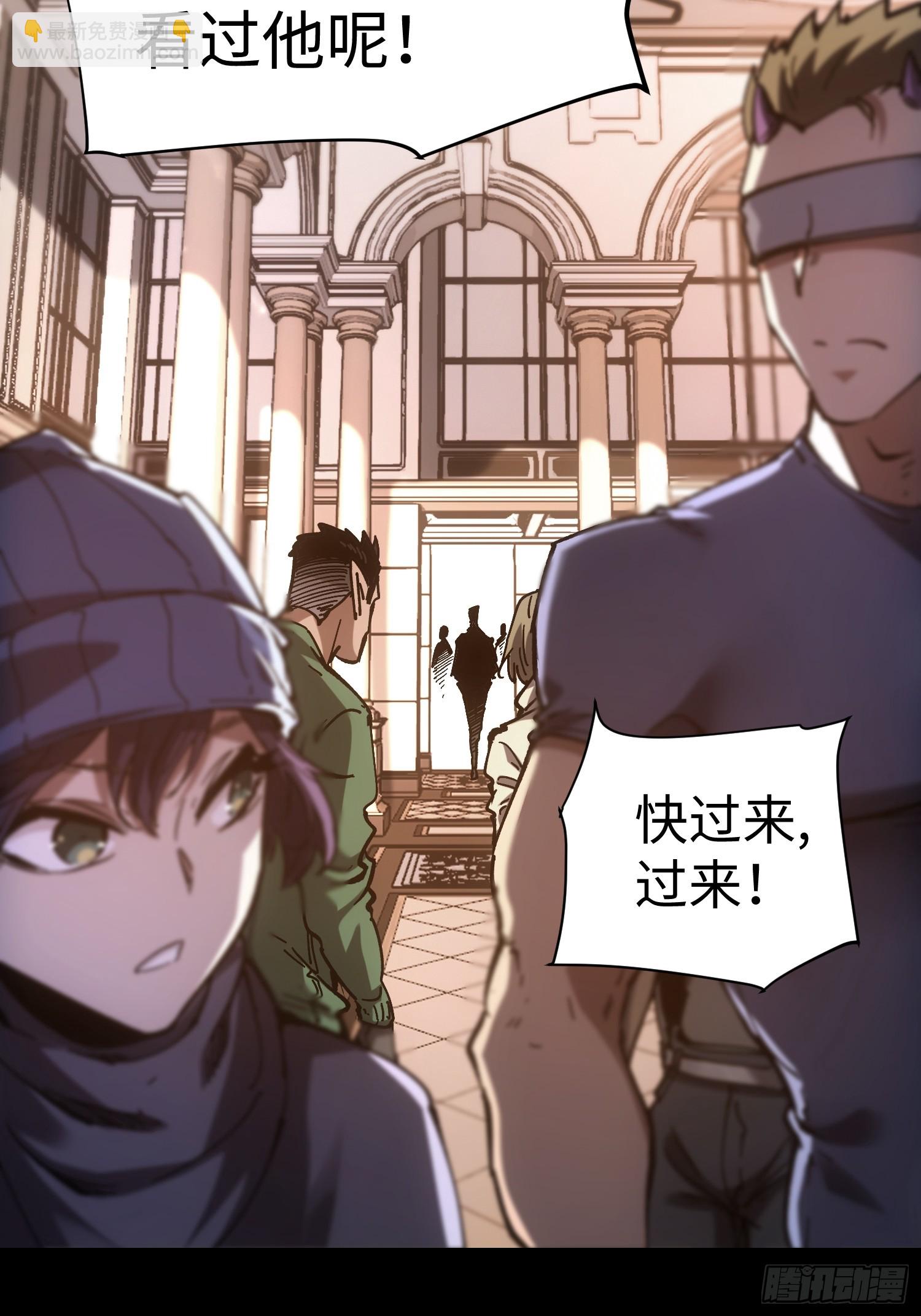 第46话(1/2)-第46话