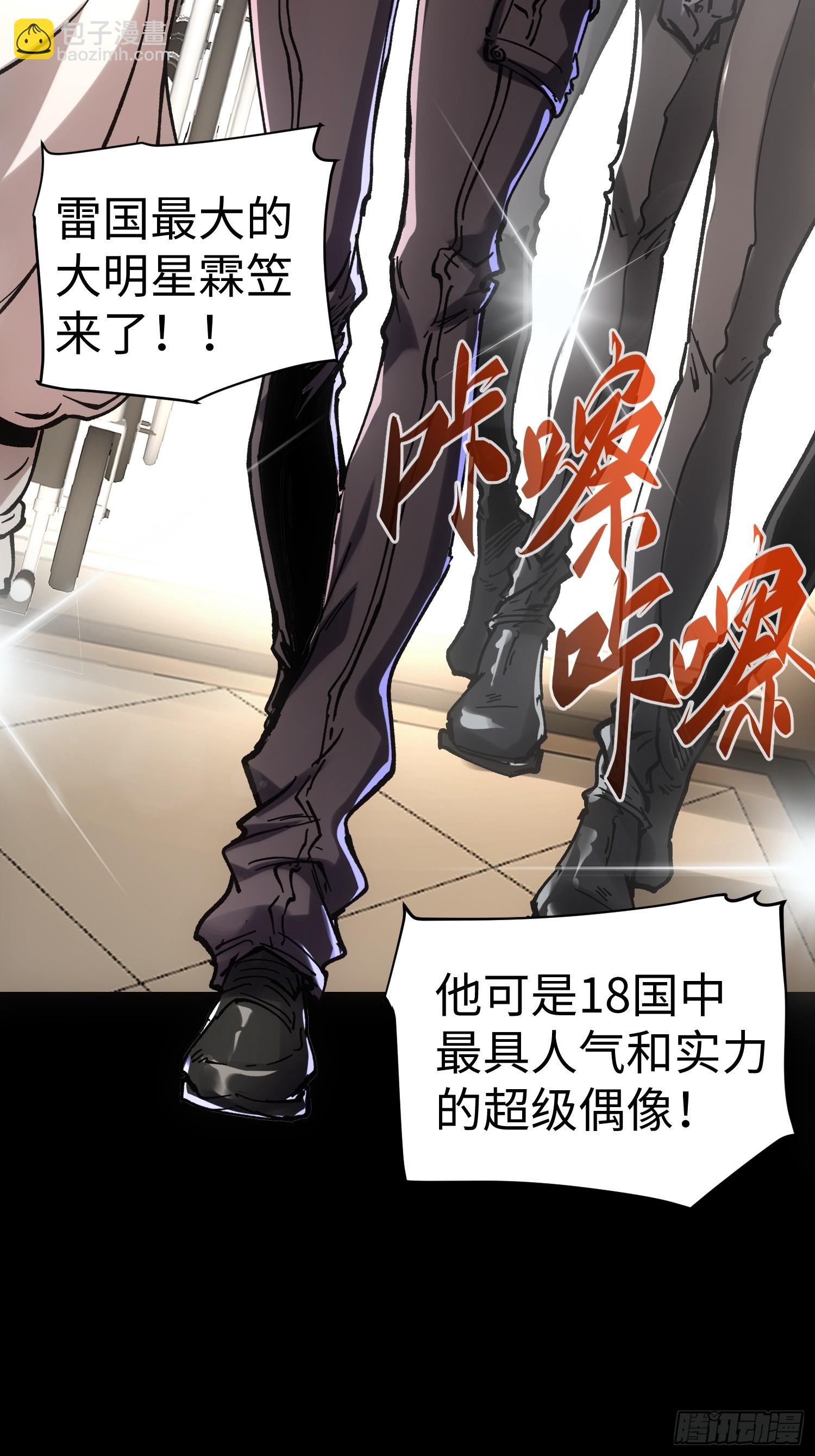 第46话(1/2)-第46话