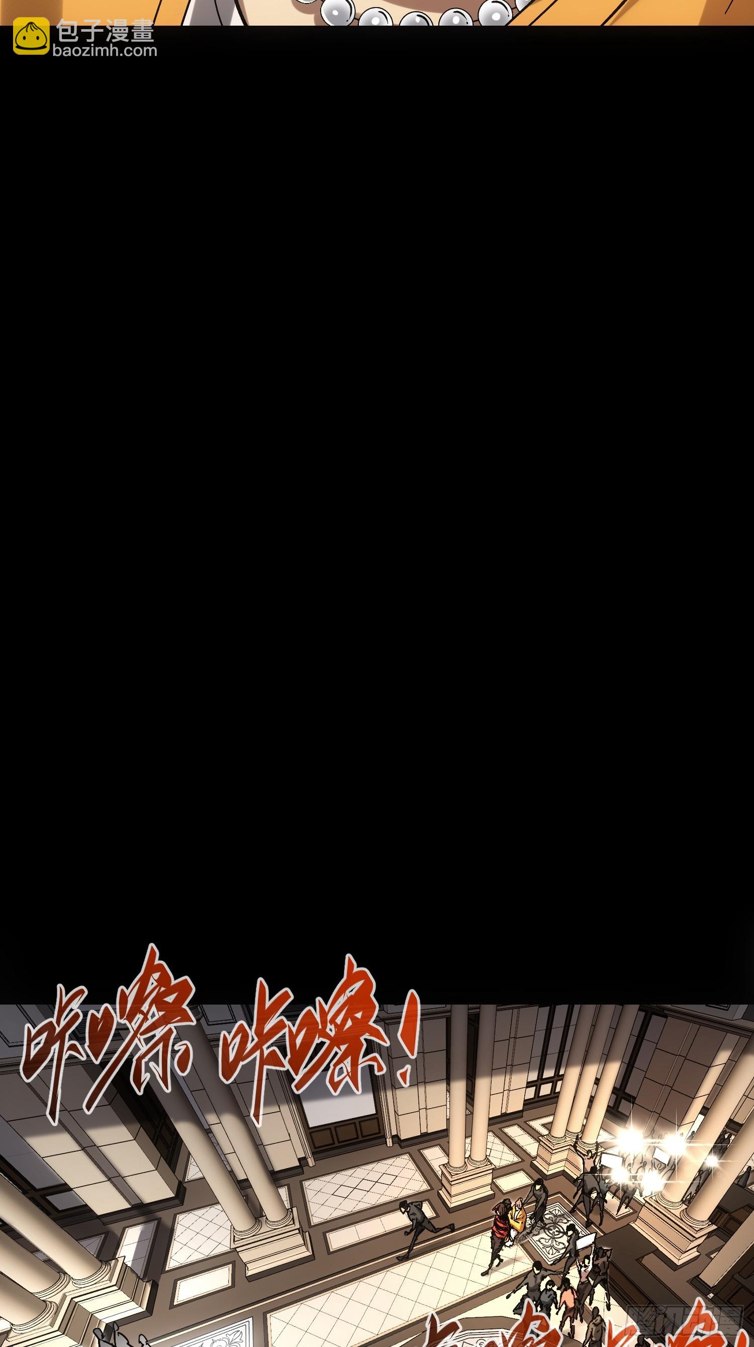 第46话(1/2)-第46话