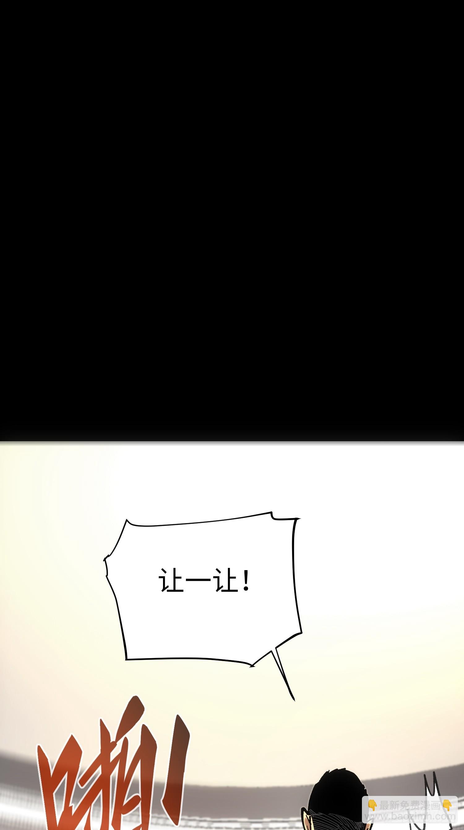 第46话(1/2)-第46话