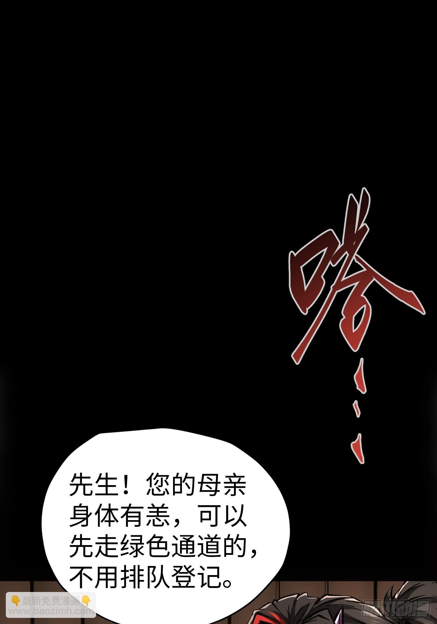 第46话(1/2)-第46话