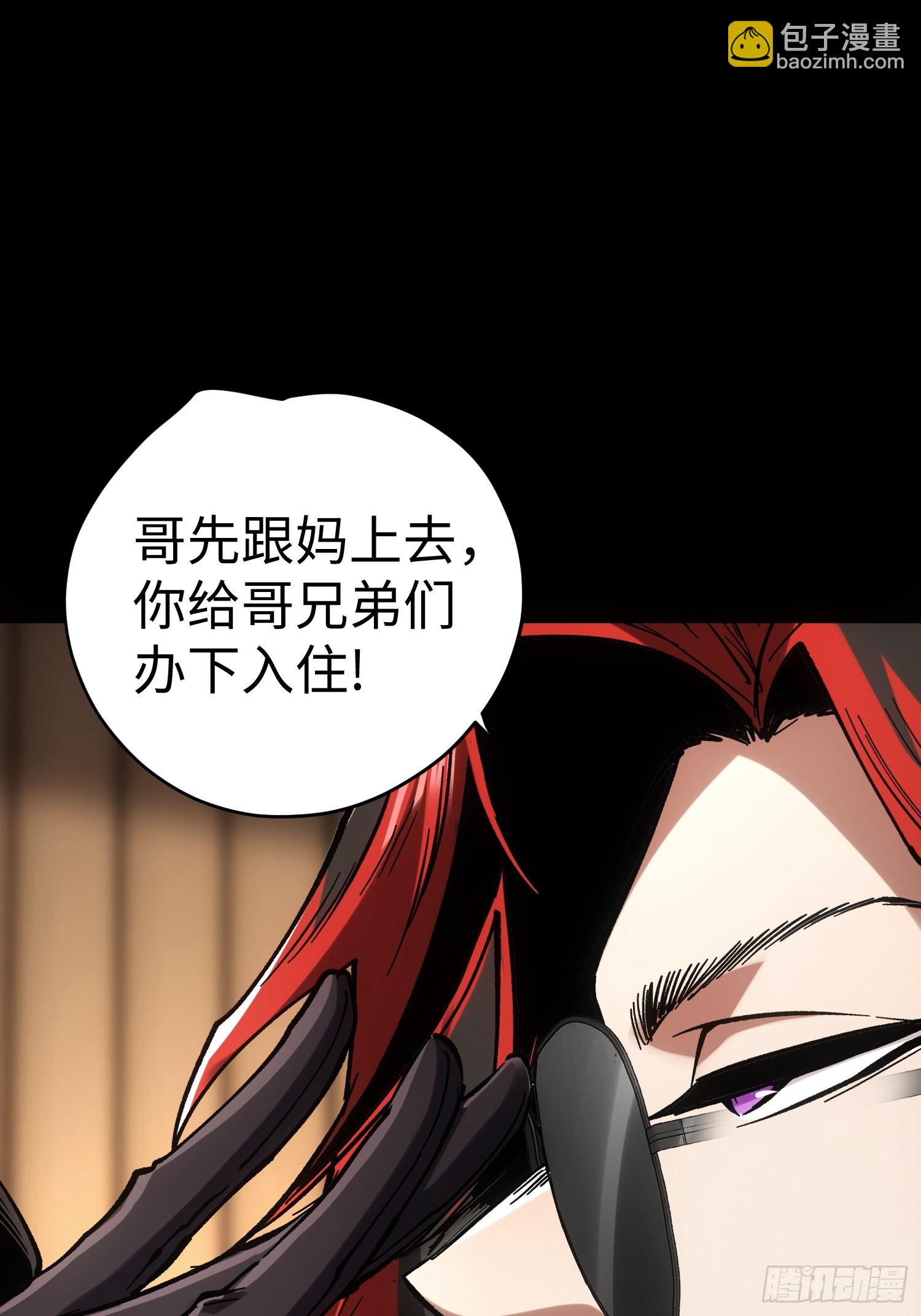 第46话(1/2)-第46话