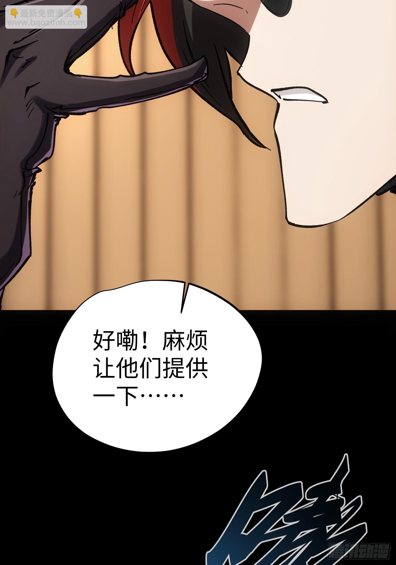 第46话(1/2)-第46话