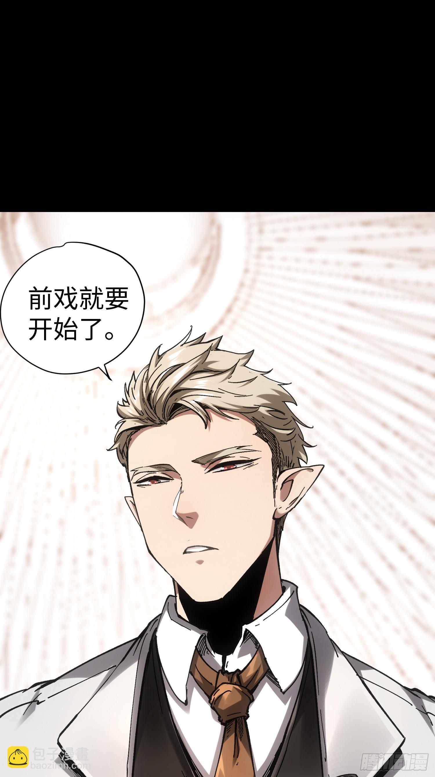 第46话(1/2)-第46话