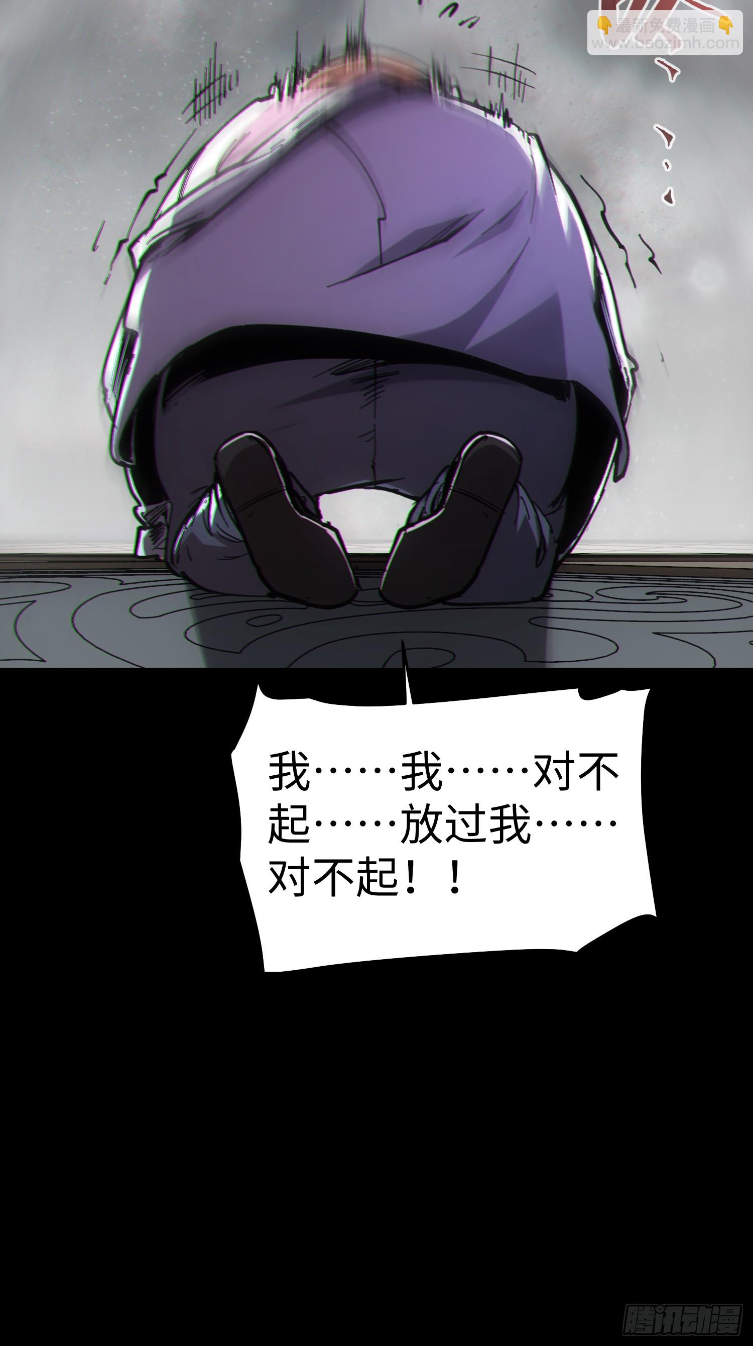 第48话(1/2)-第48话