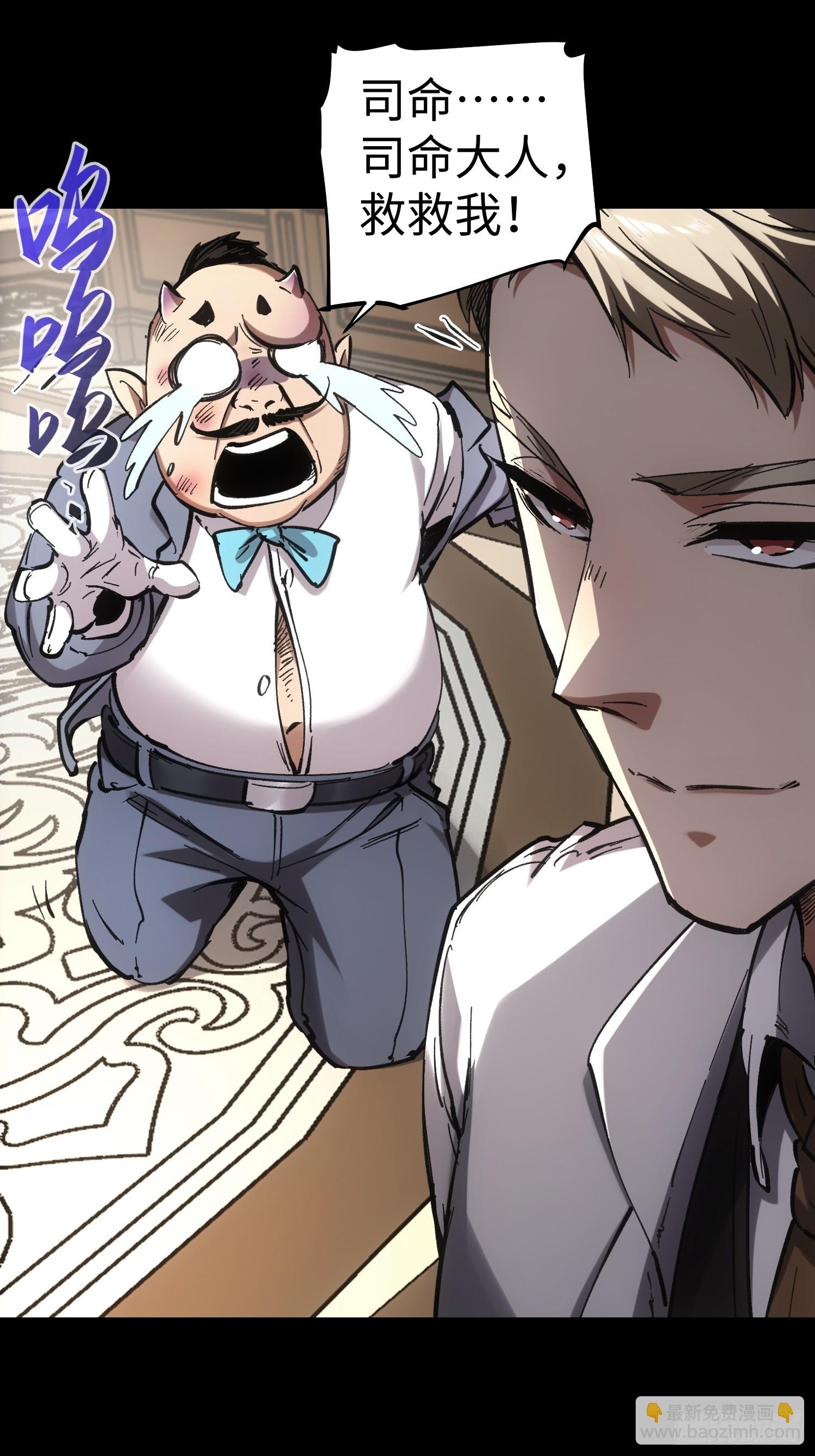 第48话(1/2)-第48话