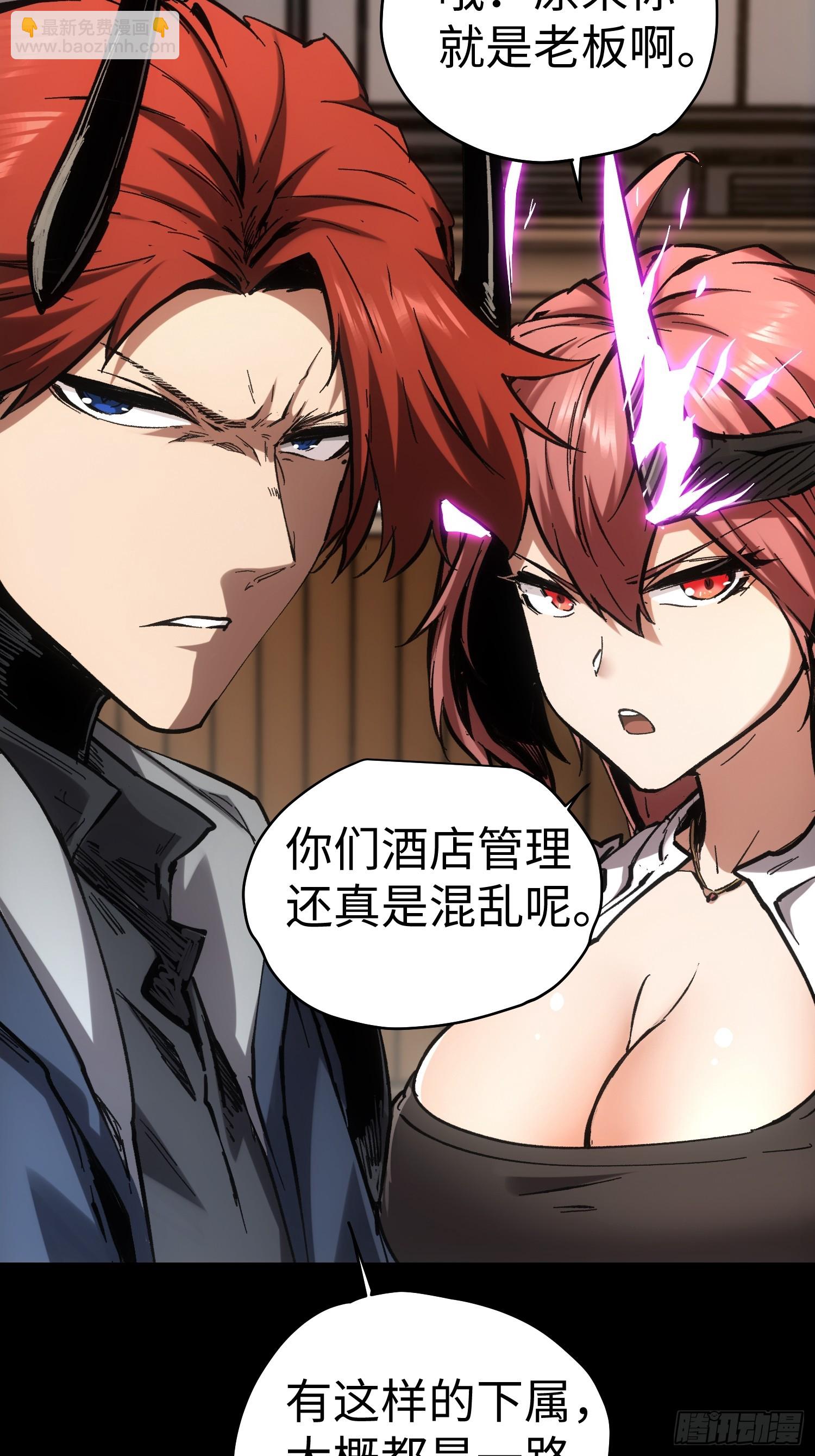 第48话(1/2)-第48话