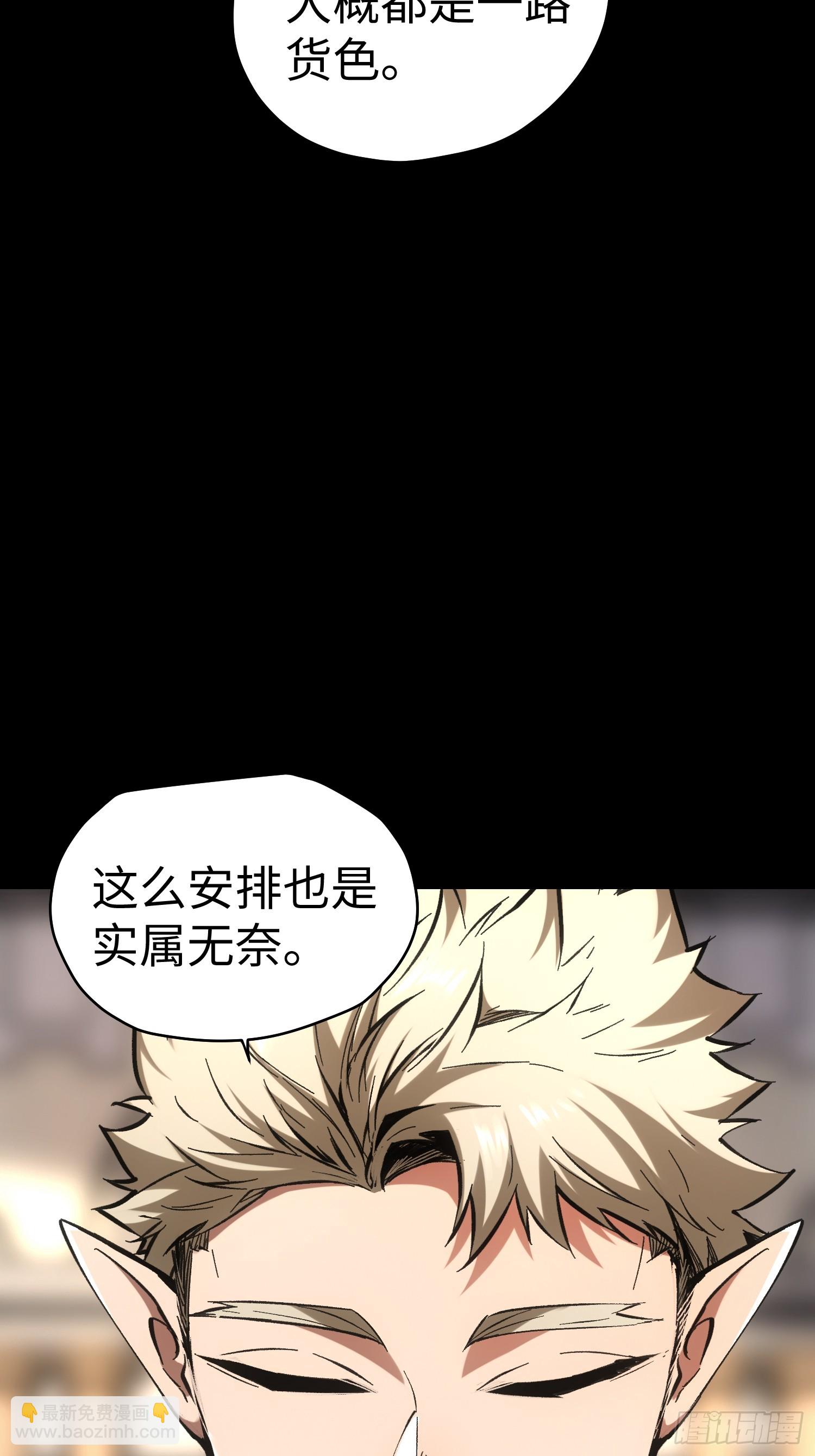 第48话(1/2)-第48话