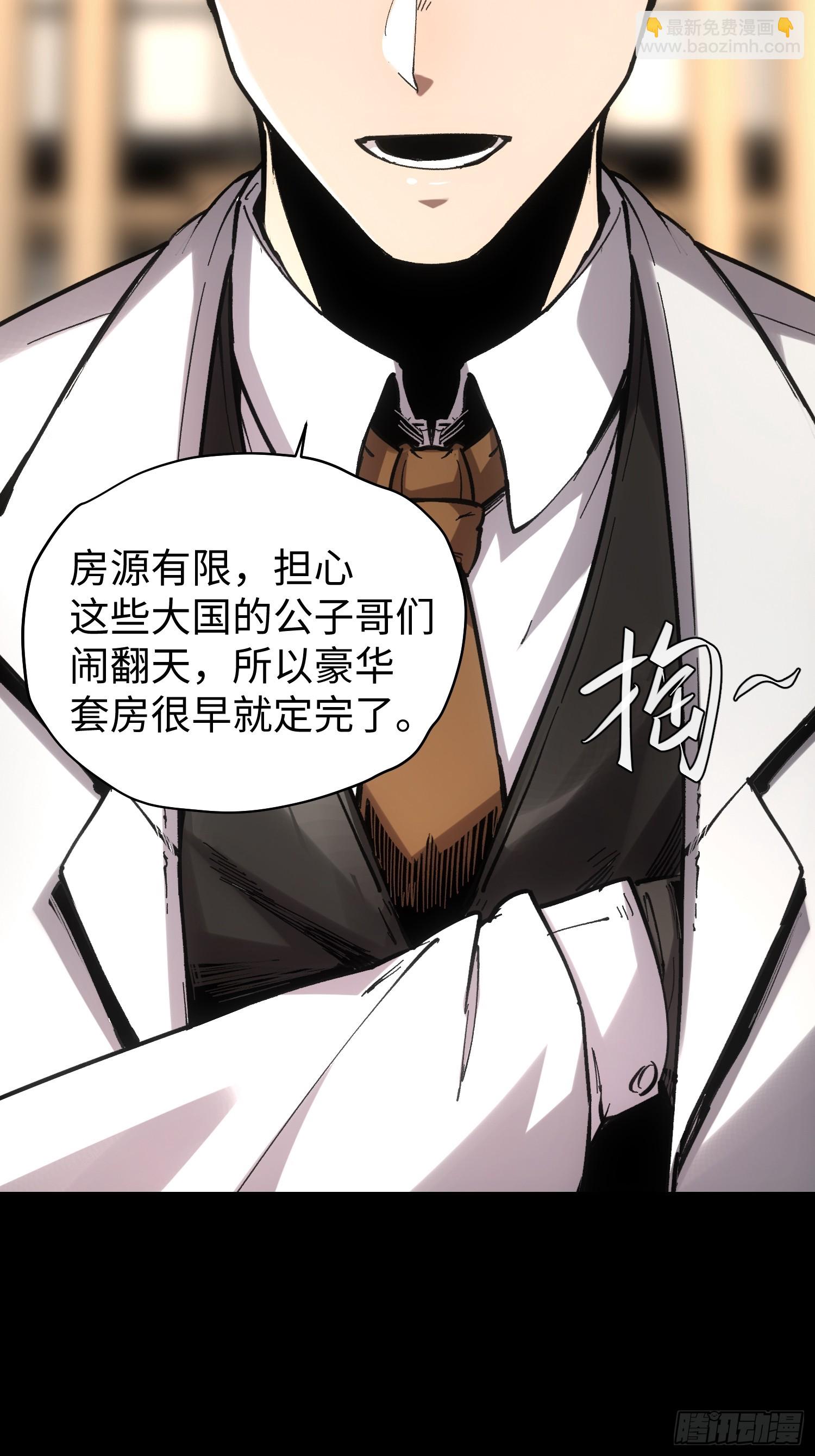 第48话(1/2)-第48话