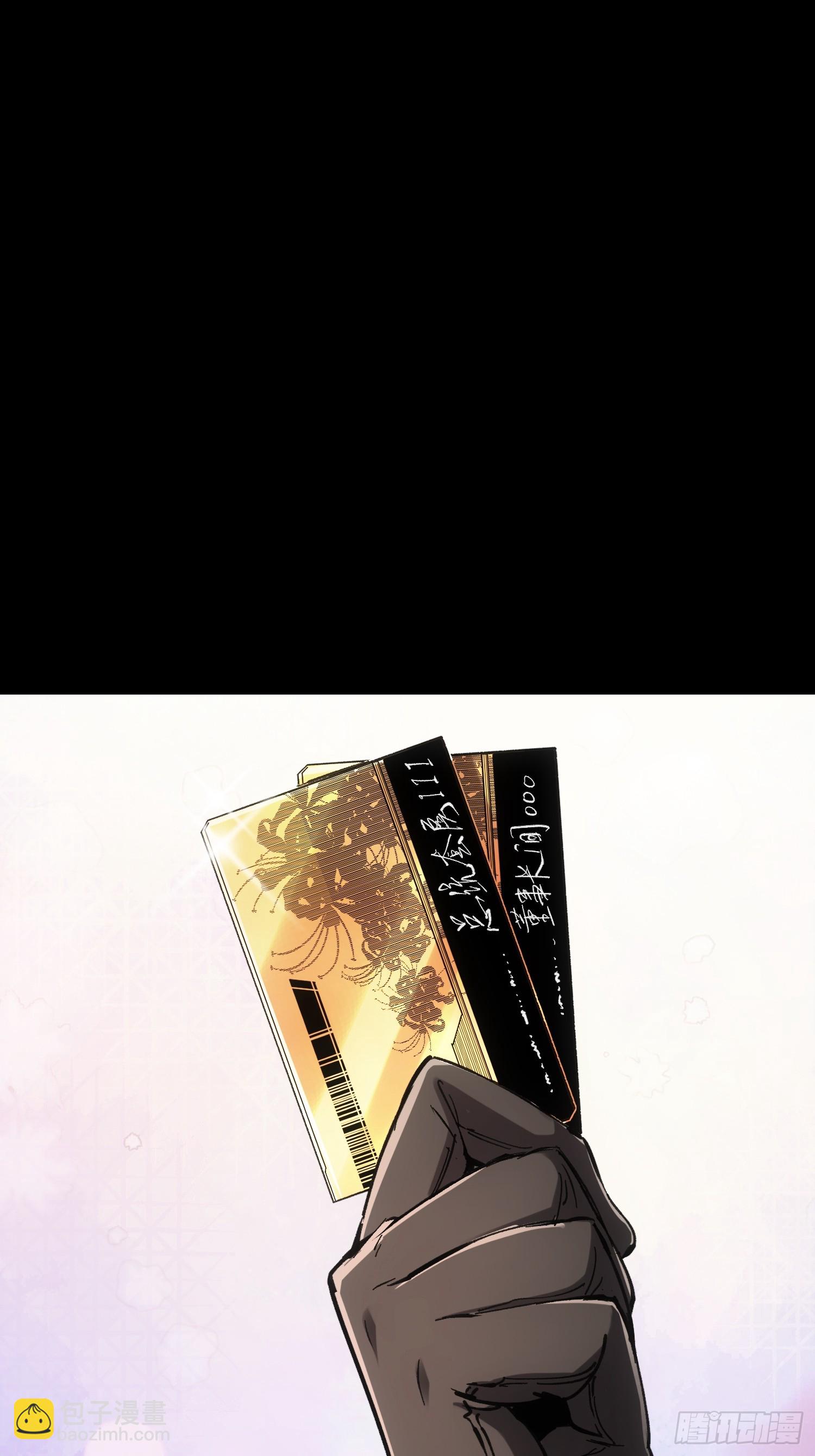 第48话(1/2)-第48话