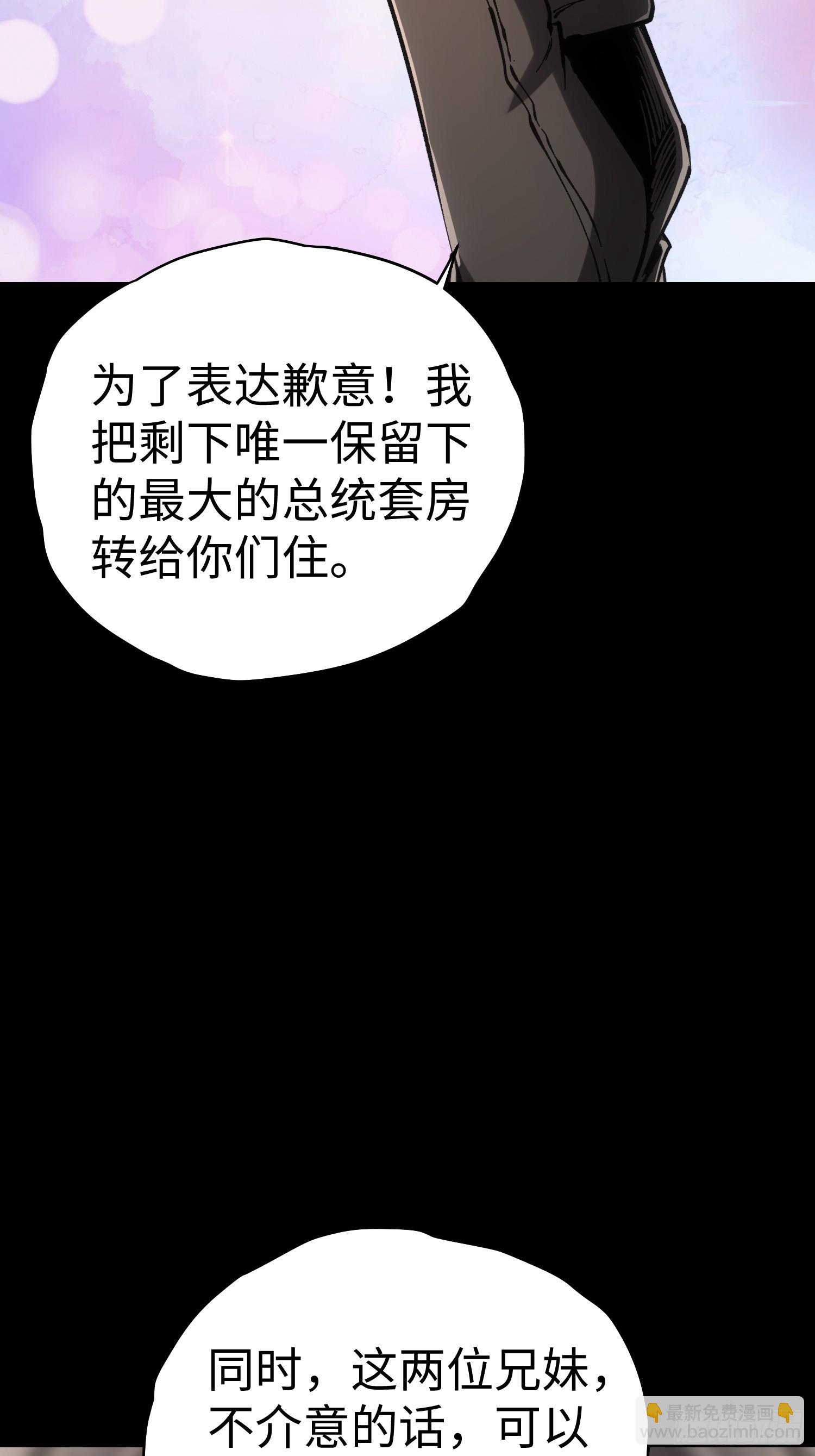 第48话(1/2)-第48话