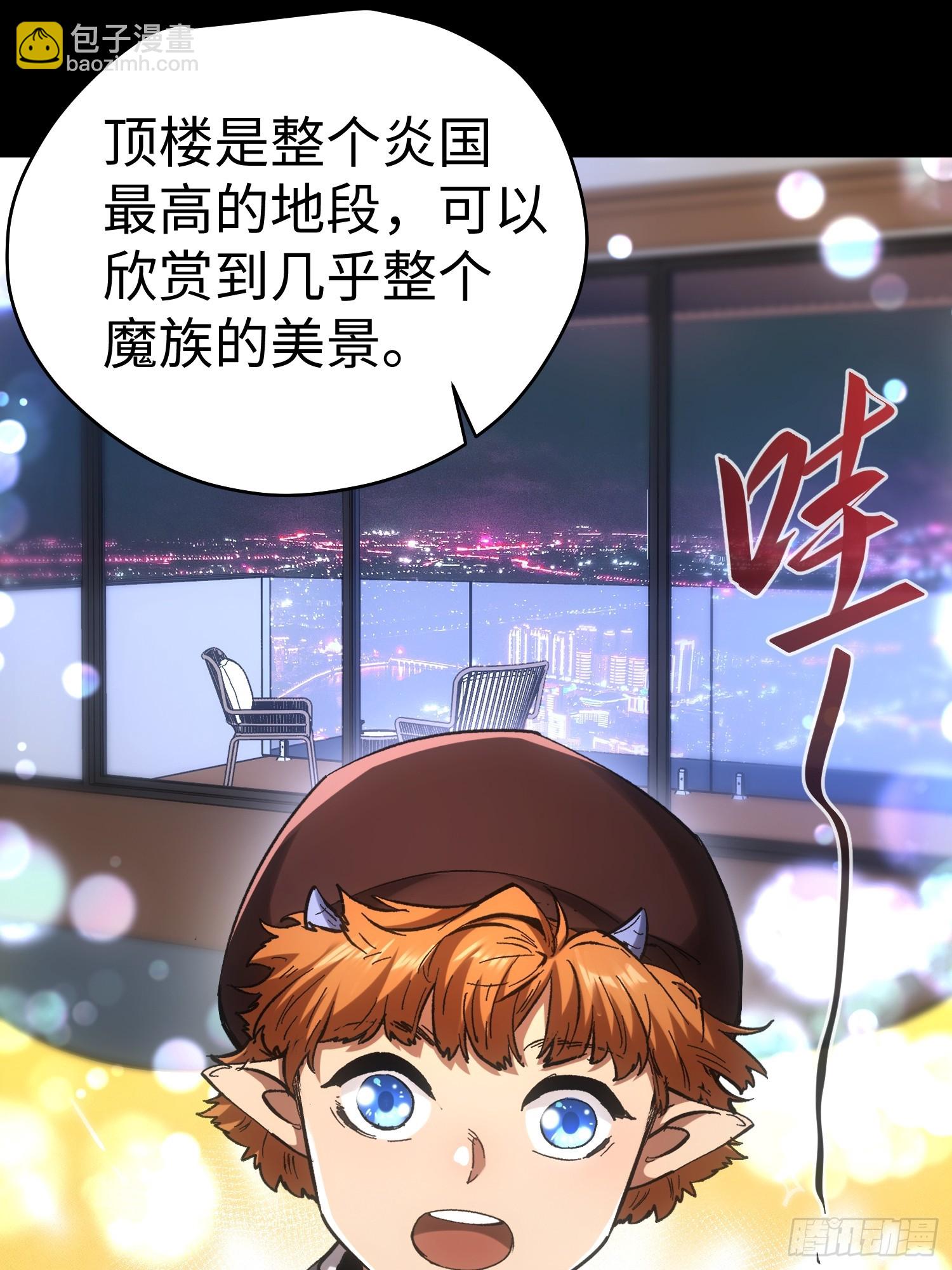 第48话(1/2)-第48话