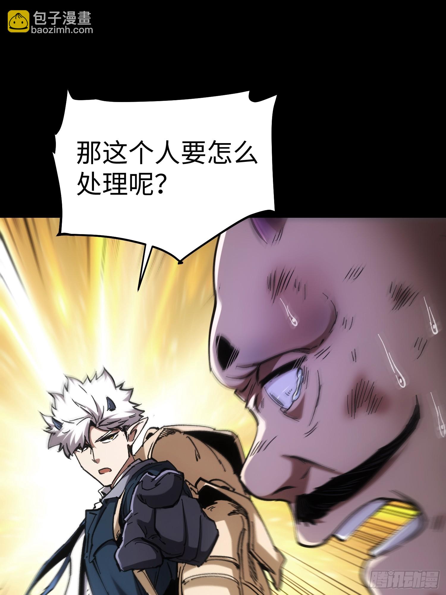 第48话(1/2)-第48话