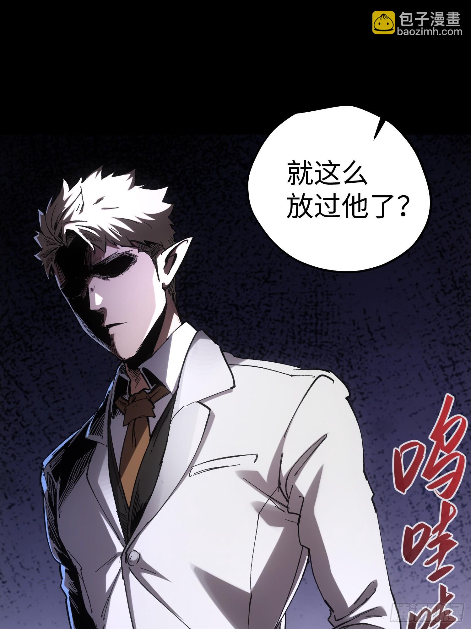 第48话(1/2)-第48话