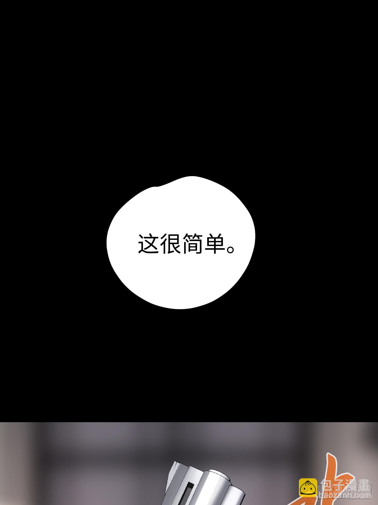 第48话(1/2)-第48话