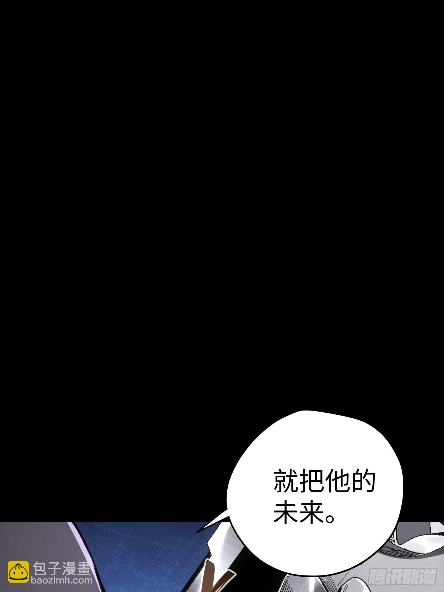 第48话(1/2)-第48话