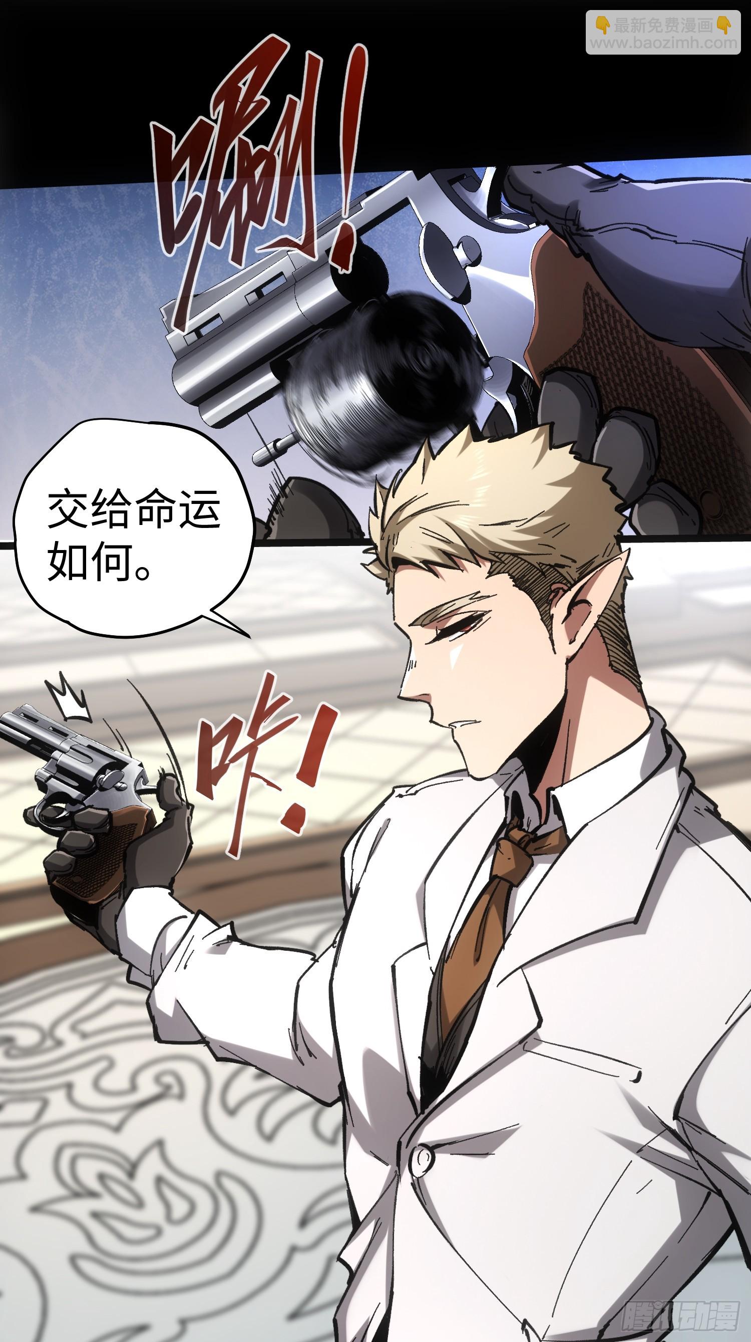 第48话(1/2)-第48话