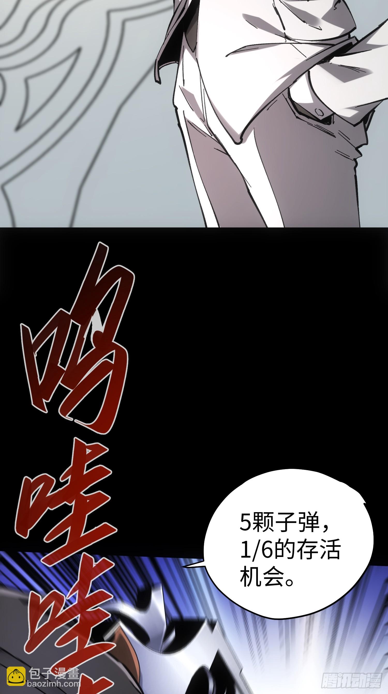 第48话(1/2)-第48话