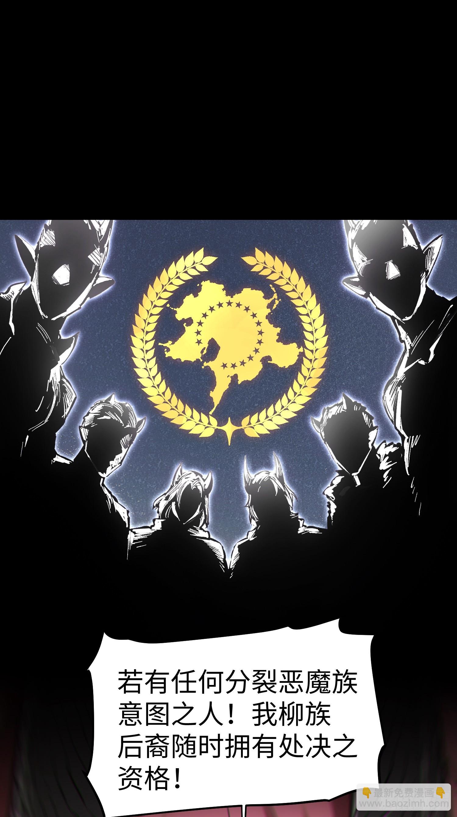 第48话(1/2)-第48话