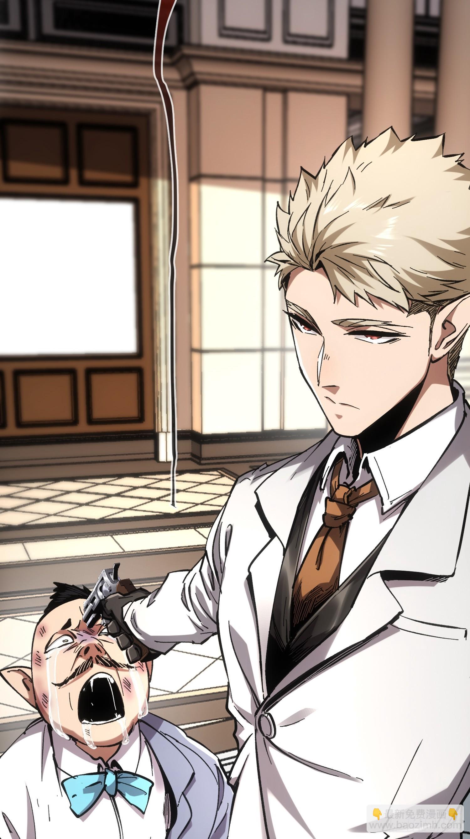 第48话(1/2)-第48话