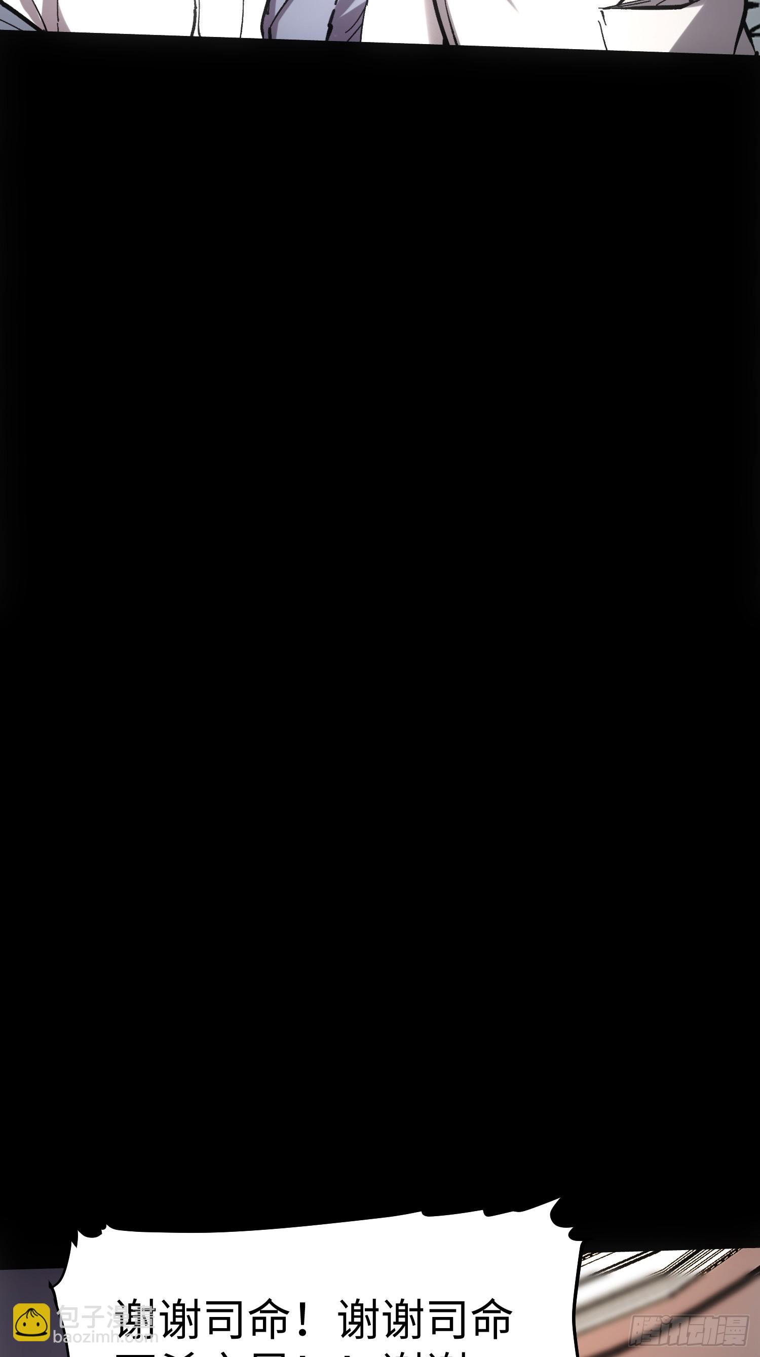 第48话(1/2)-第48话