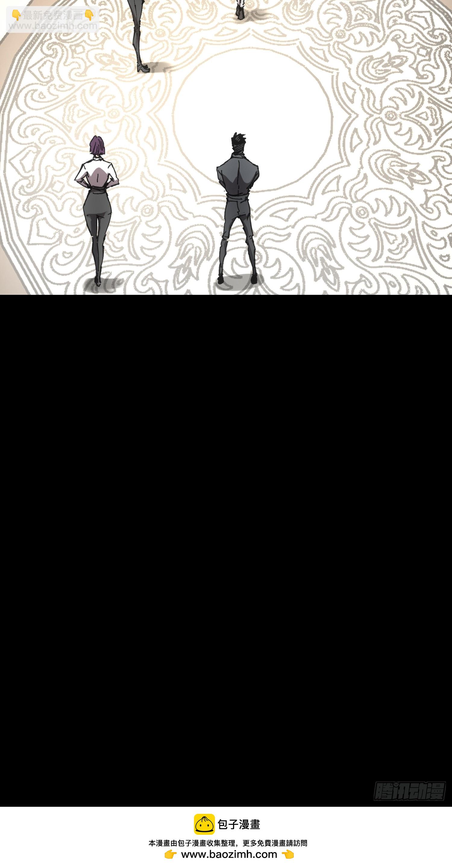 第48话(1/2)-第48话