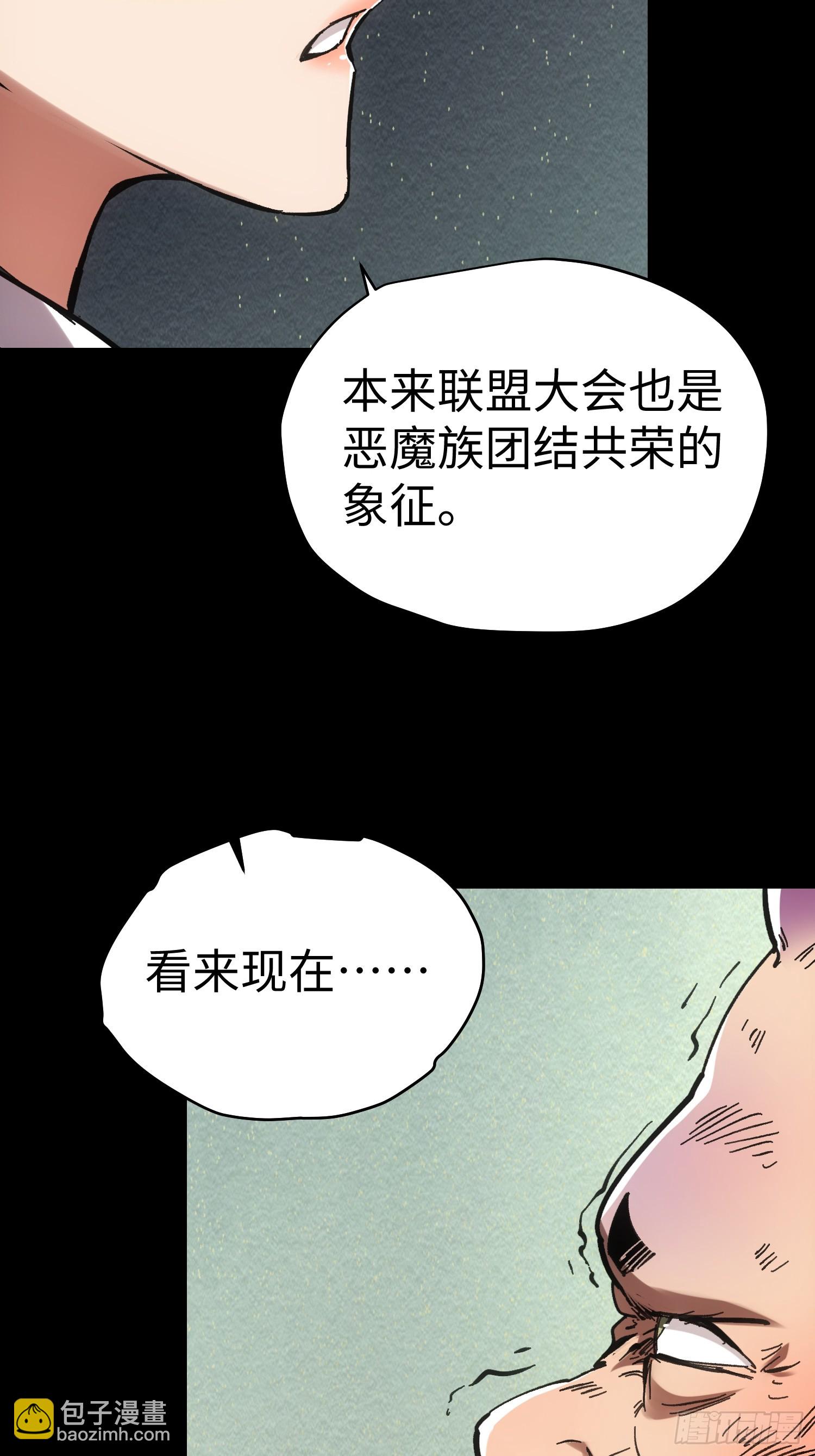 第48话(1/2)-第48话