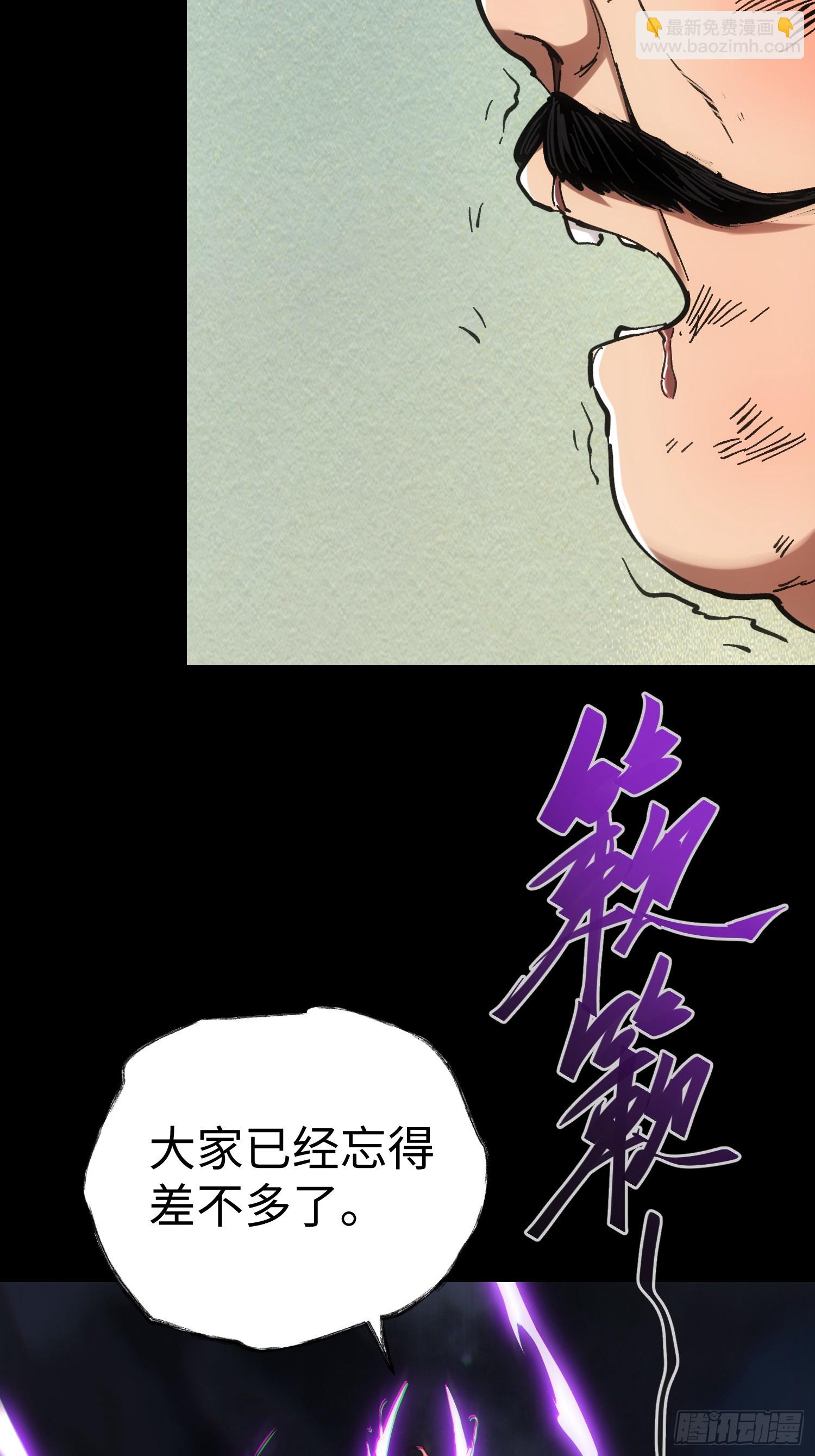 第48话(1/2)-第48话